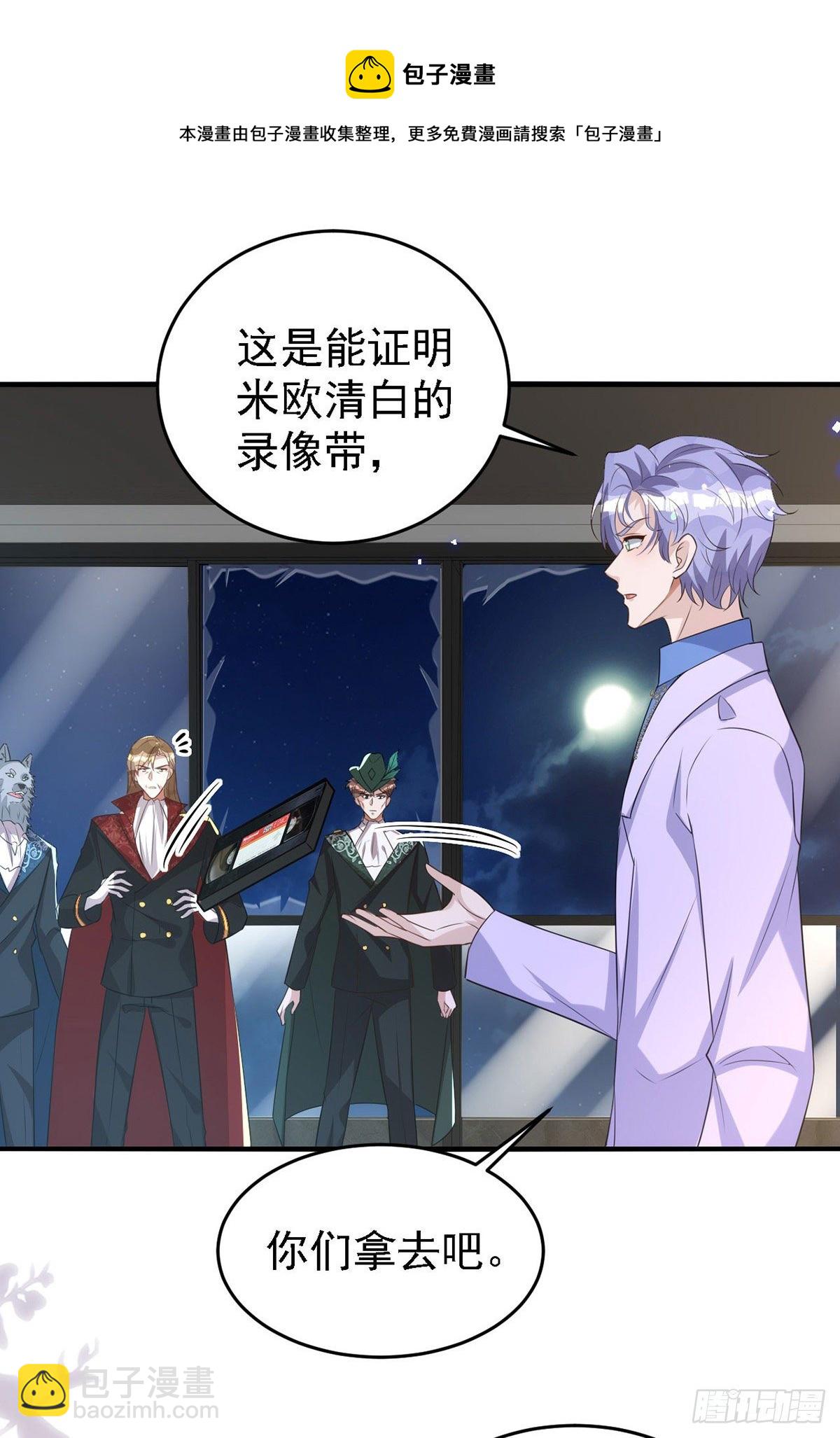 第117话 不会让那一天出现-第117话