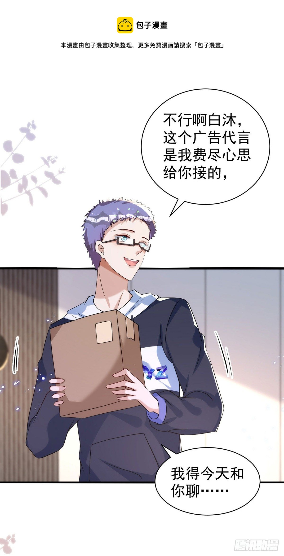 第119话 永恒之花-第119话