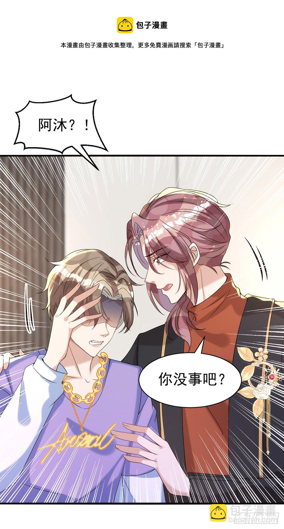 第119话 永恒之花-第119话