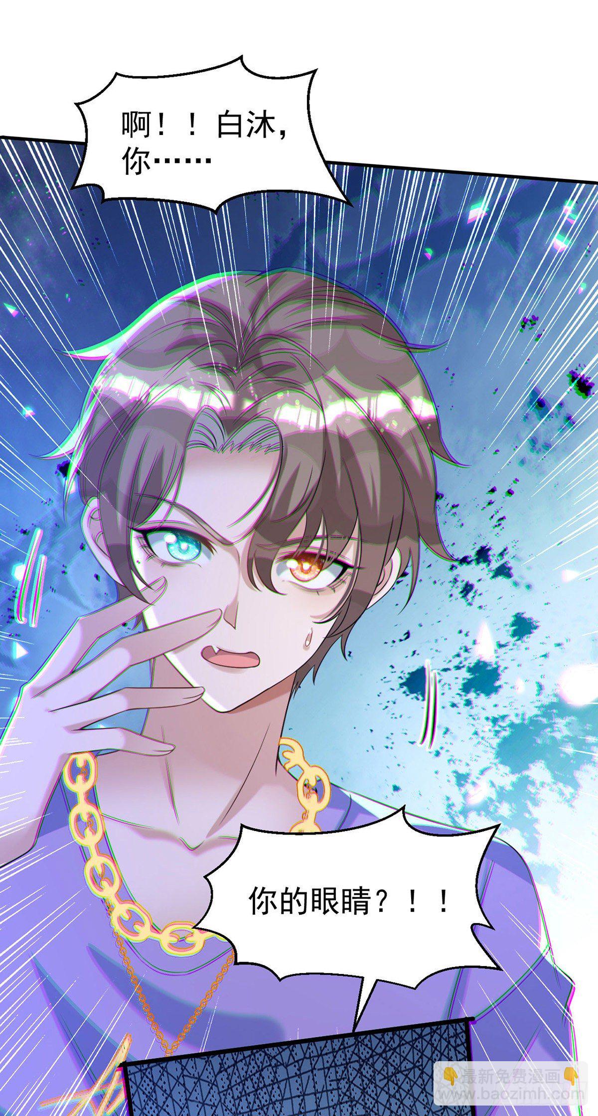 第119话 永恒之花-第119话