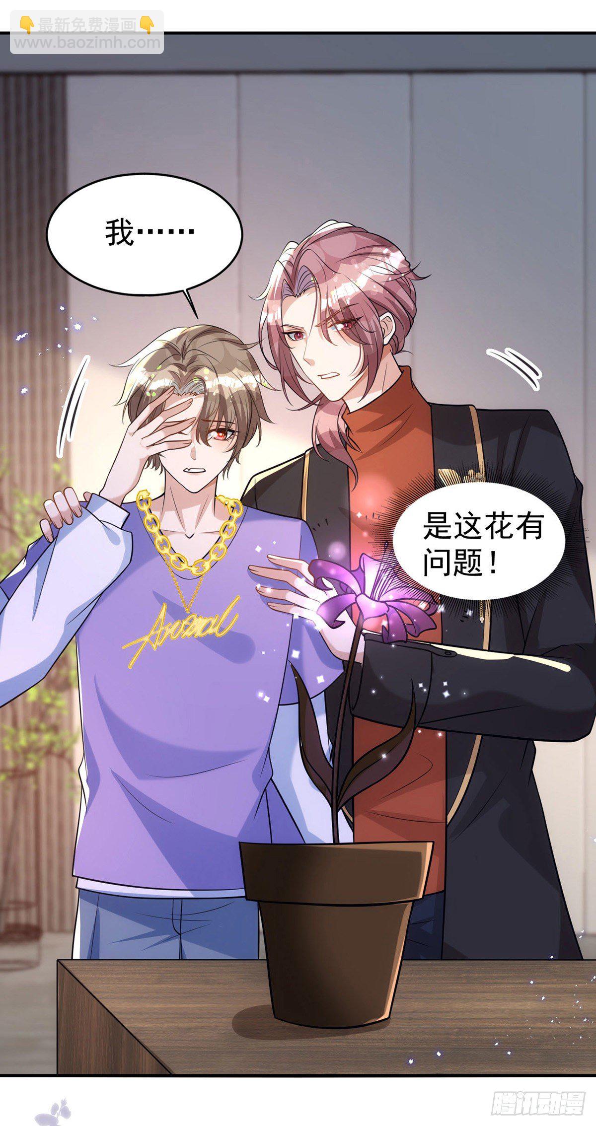 第119话 永恒之花-第119话