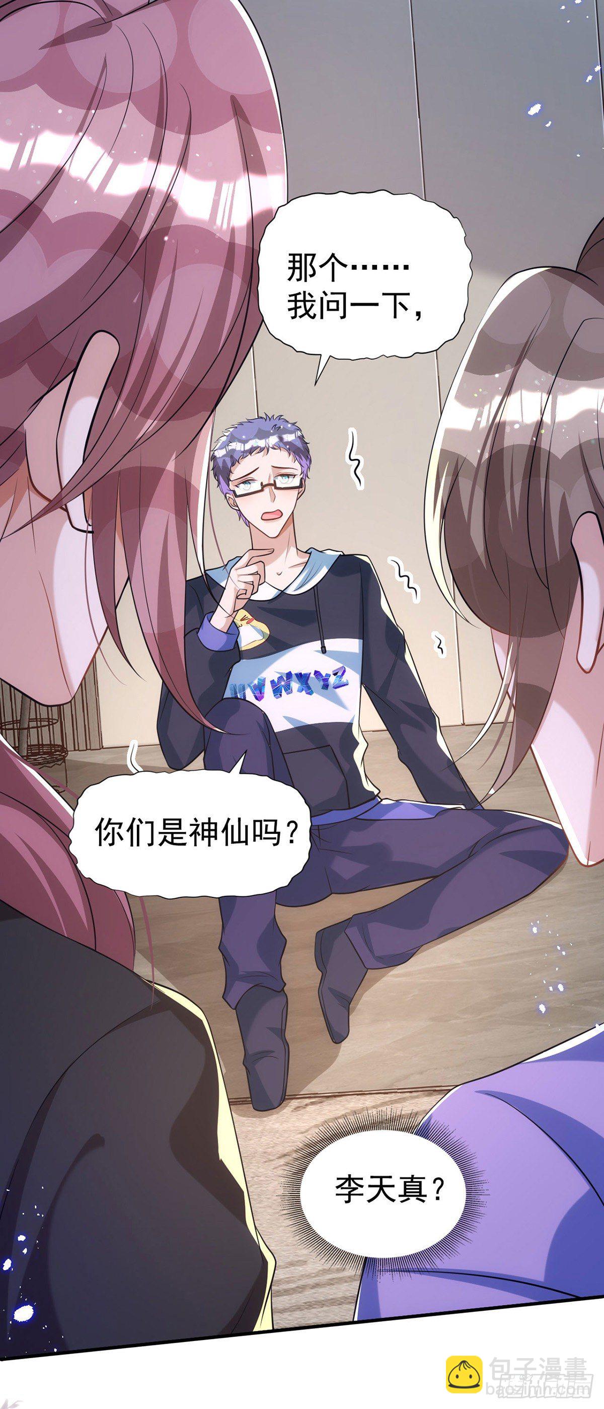 第119话 永恒之花-第119话