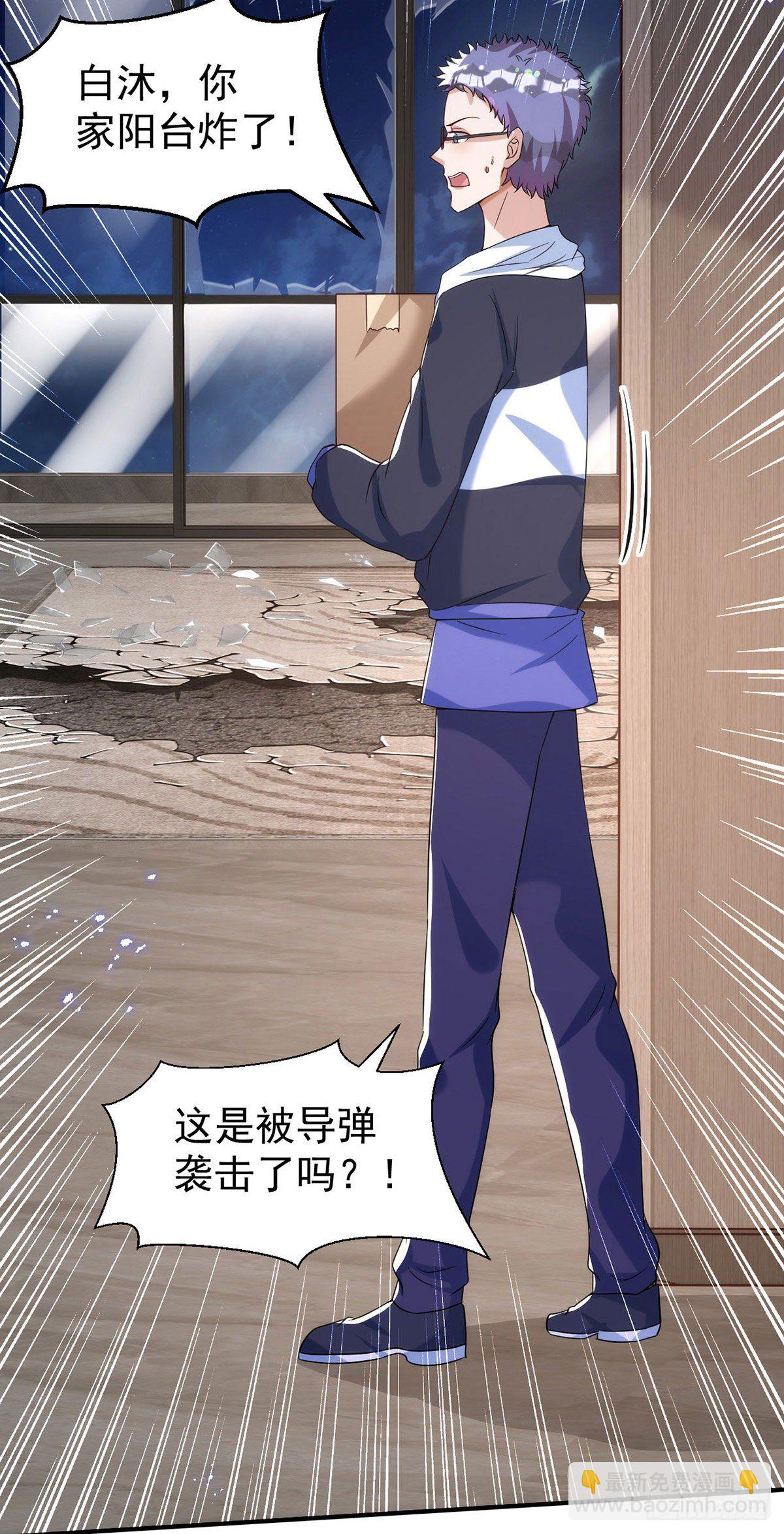 第119话 永恒之花-第119话