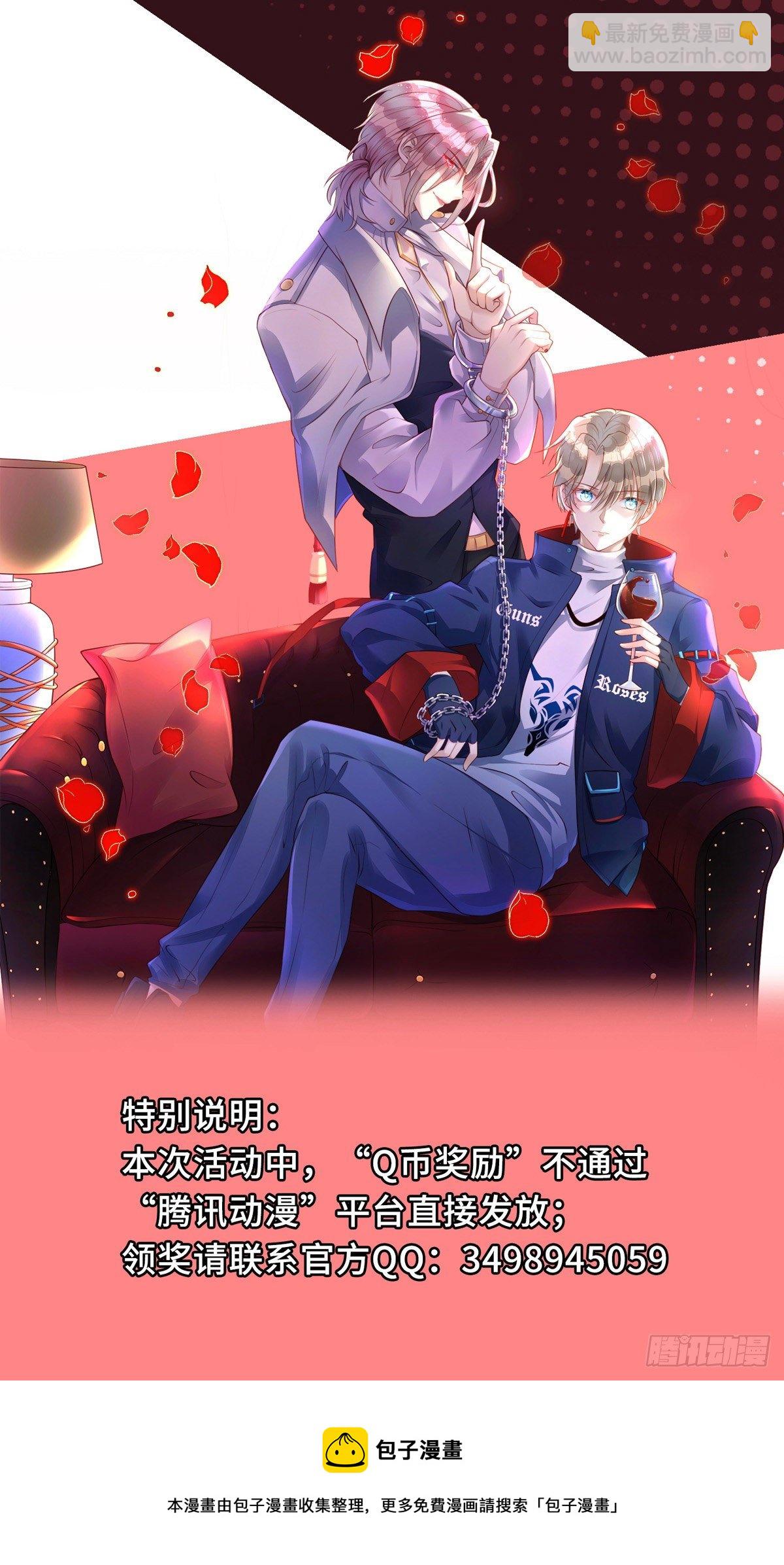 第119话 永恒之花-第119话