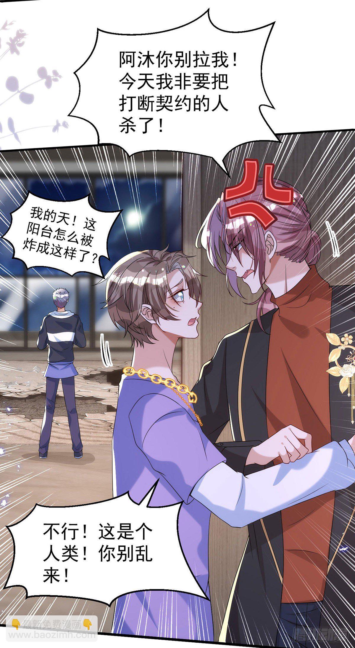 第119话 永恒之花-第119话