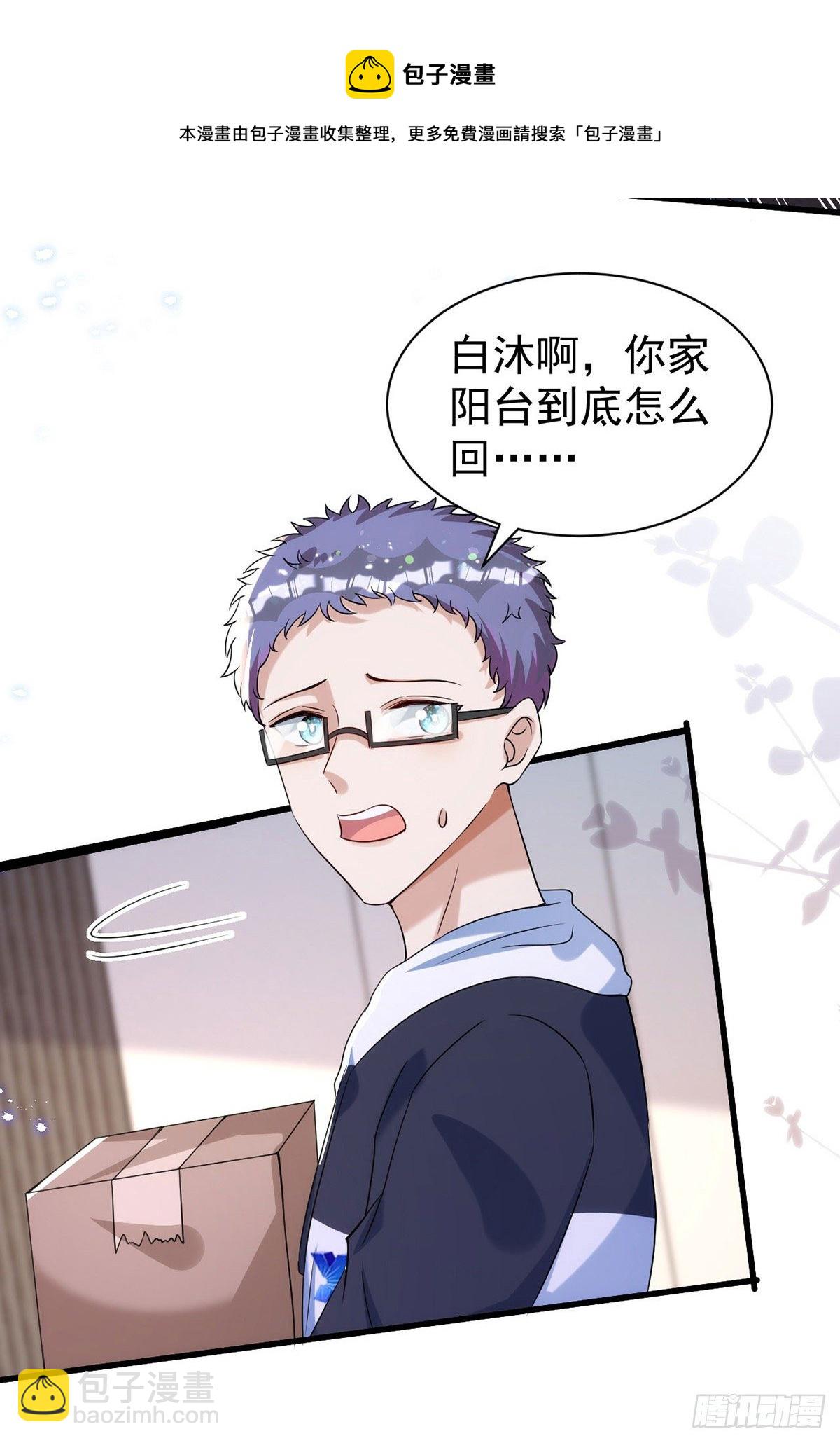 第119话 永恒之花-第119话