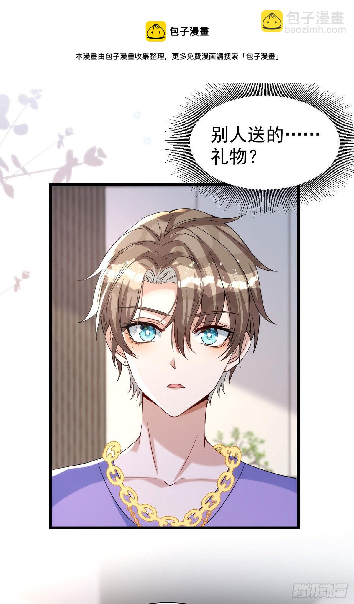 第119话 永恒之花-第119话