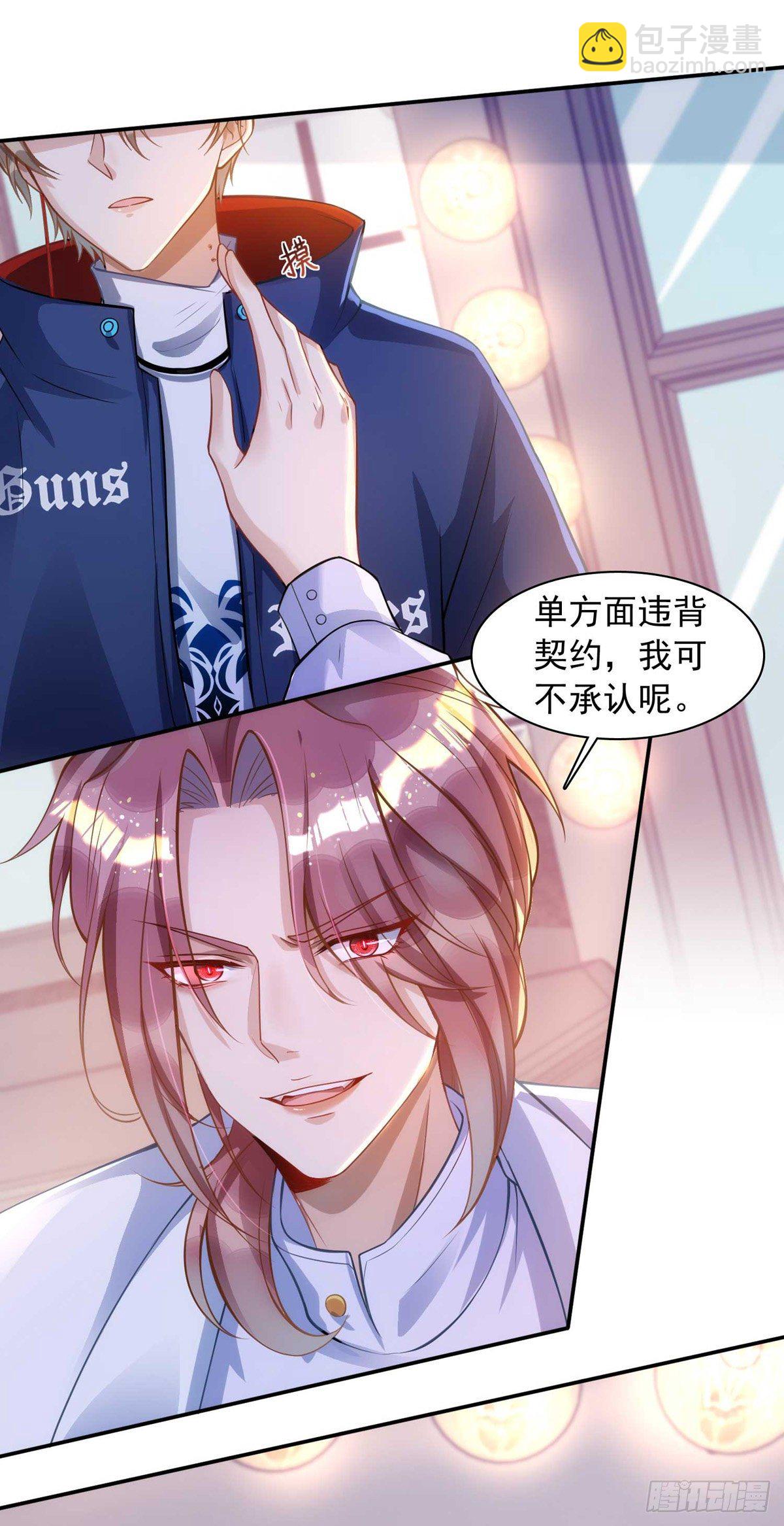 第13话 独处-第13话