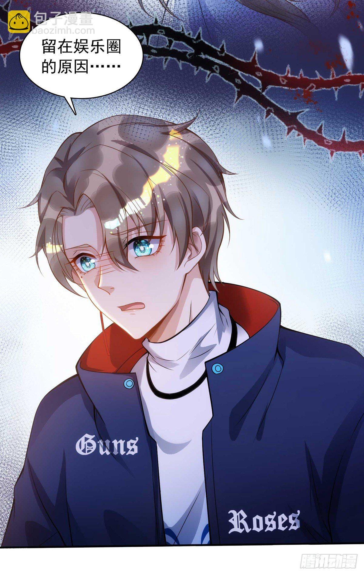 第13话 独处-第13话