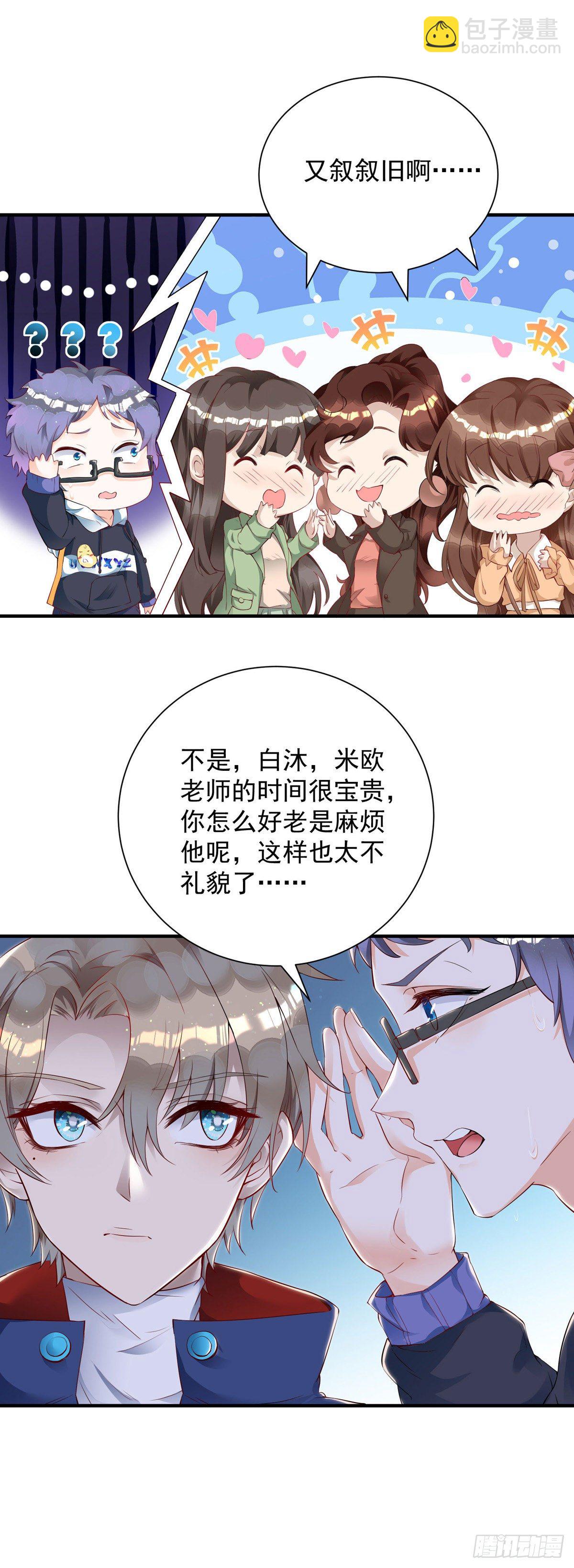 第13话 独处-第13话