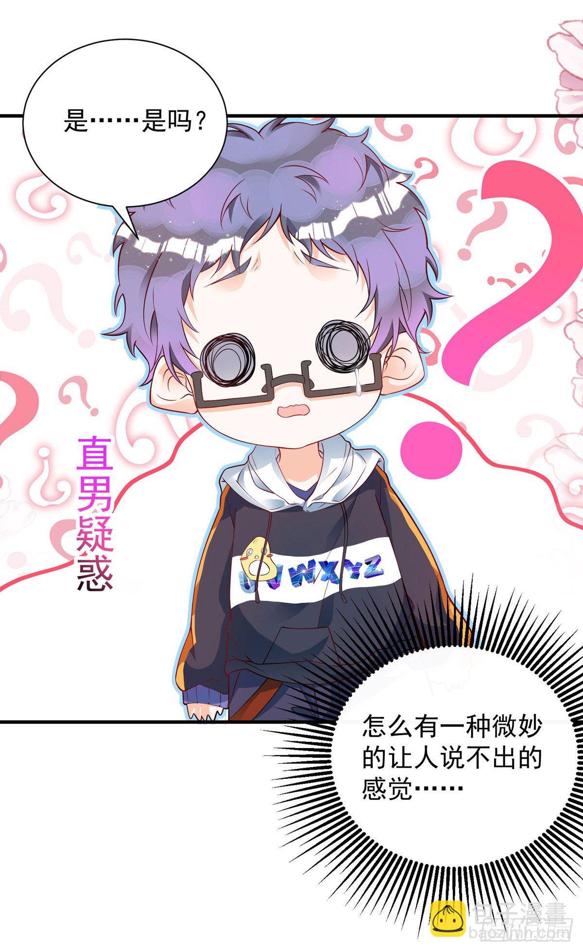 第13话 独处-第13话