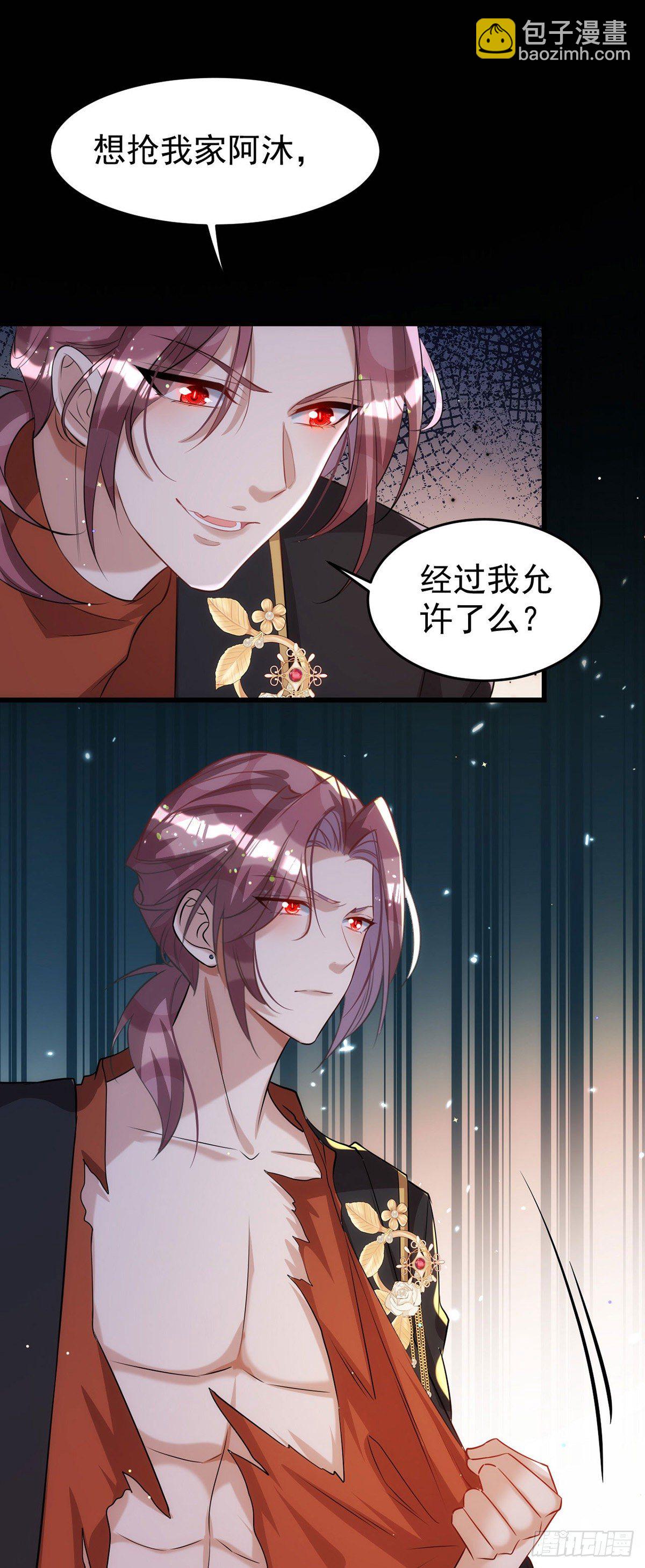 第121话 你迟早会需要我的-第121话