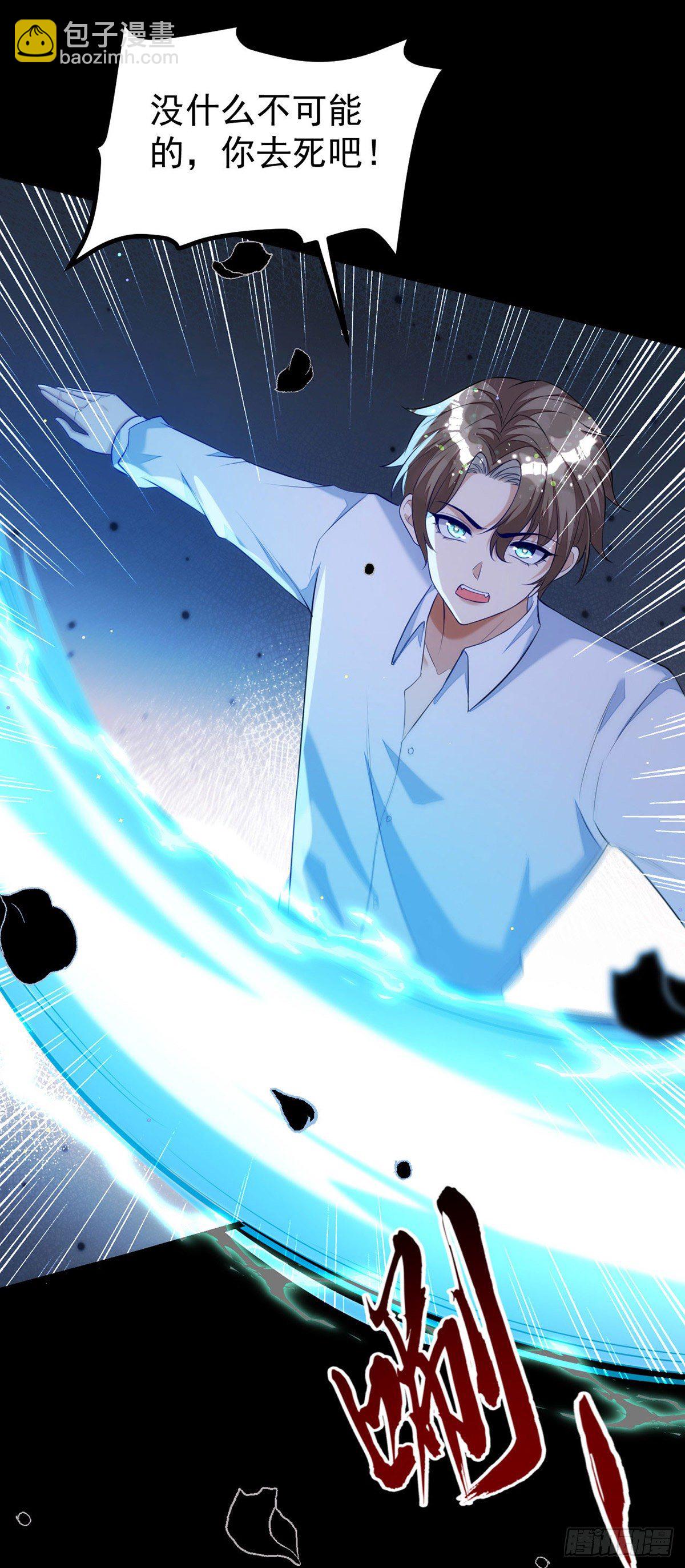 第121话 你迟早会需要我的-第121话