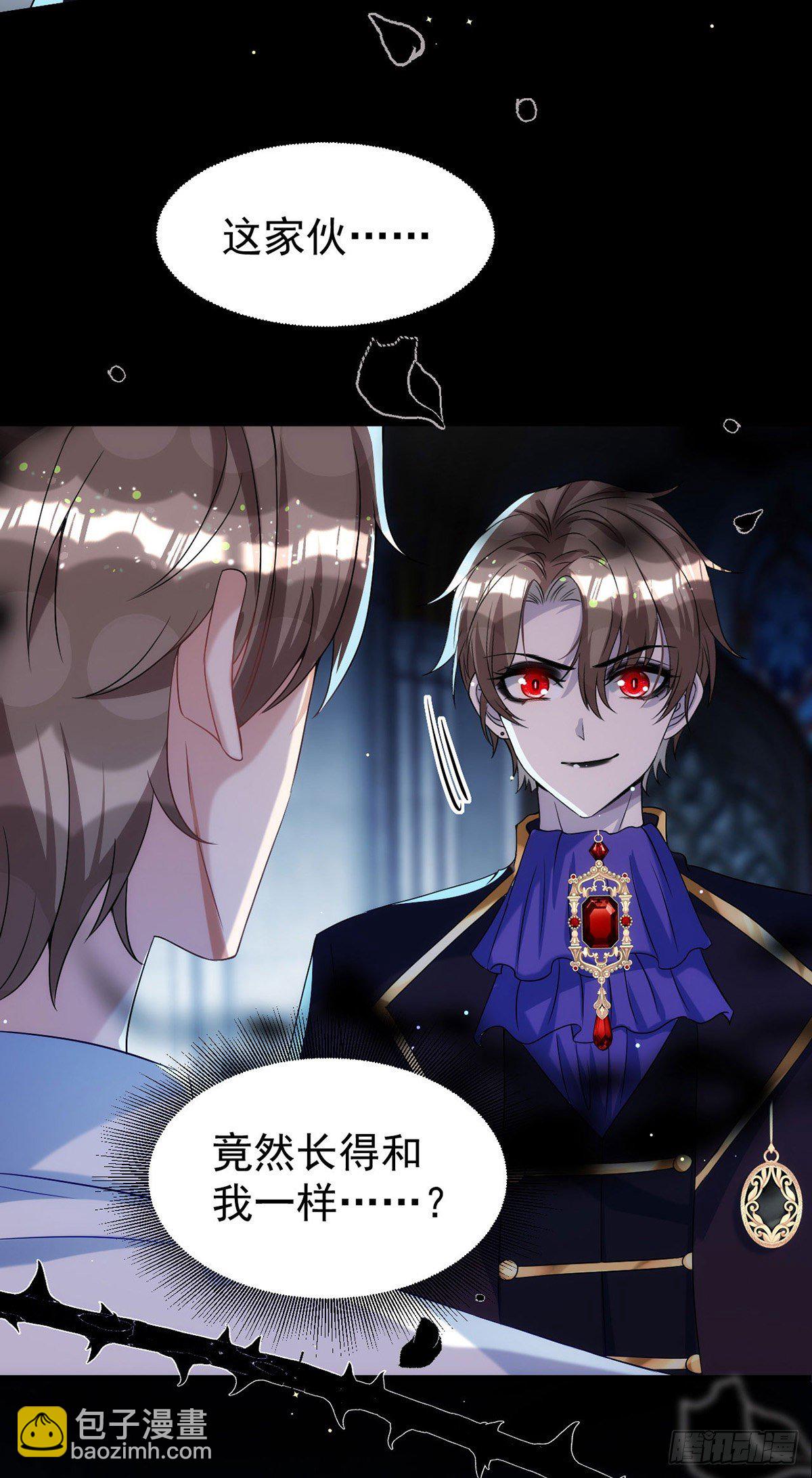 第121话 你迟早会需要我的-第121话