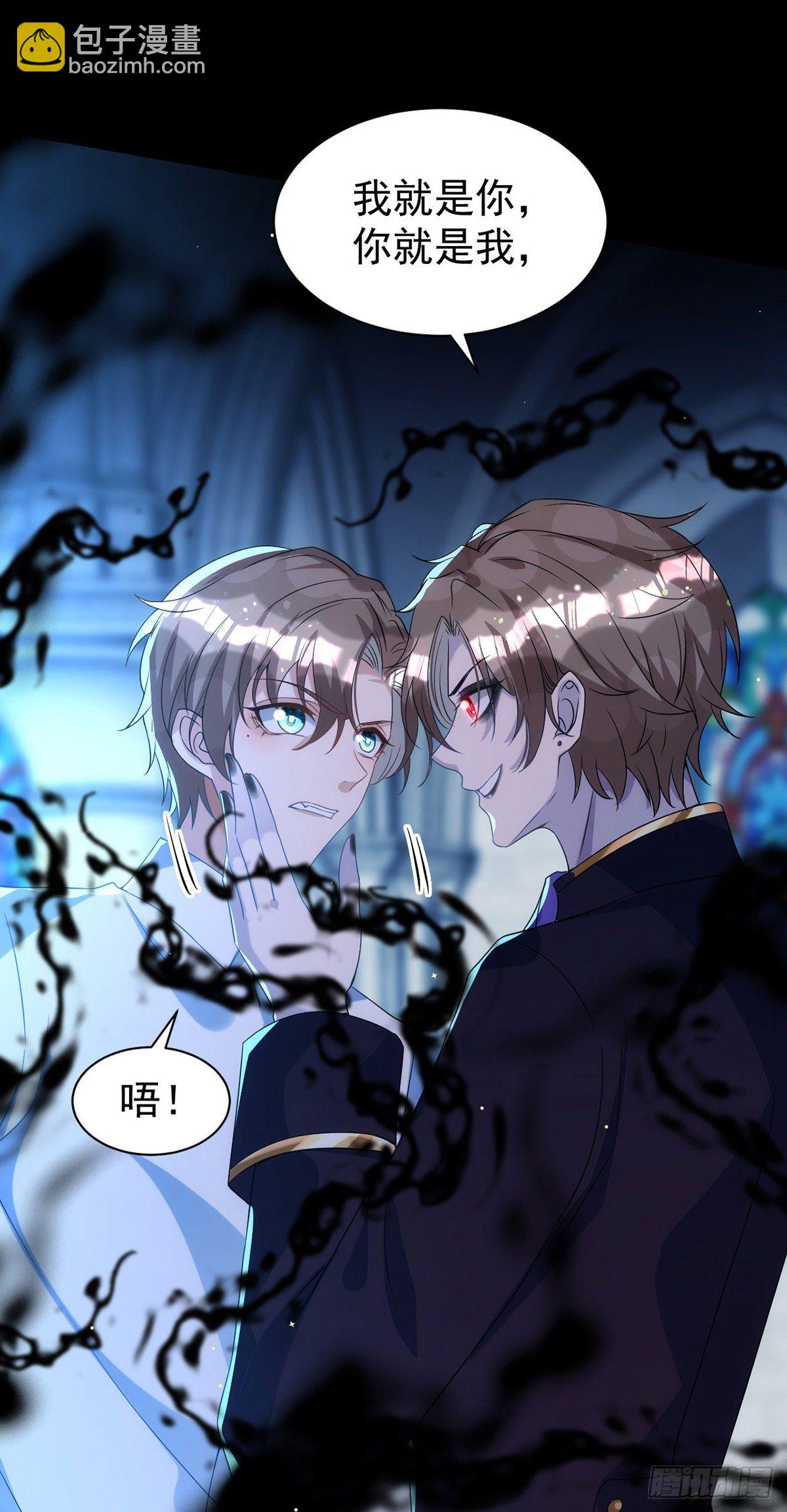第121话 你迟早会需要我的-第121话