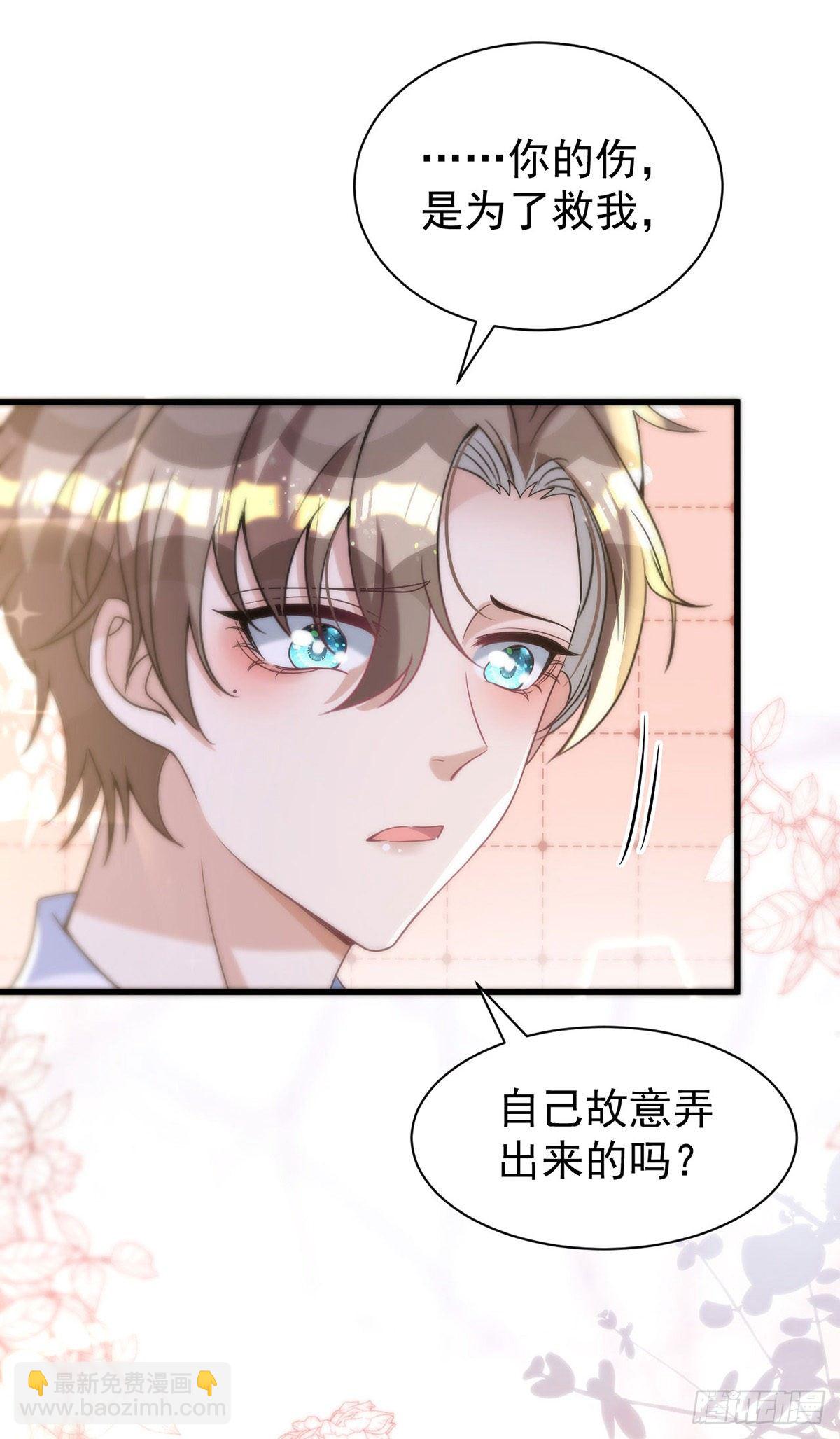 第123话 谢谢你再次出现-第123话