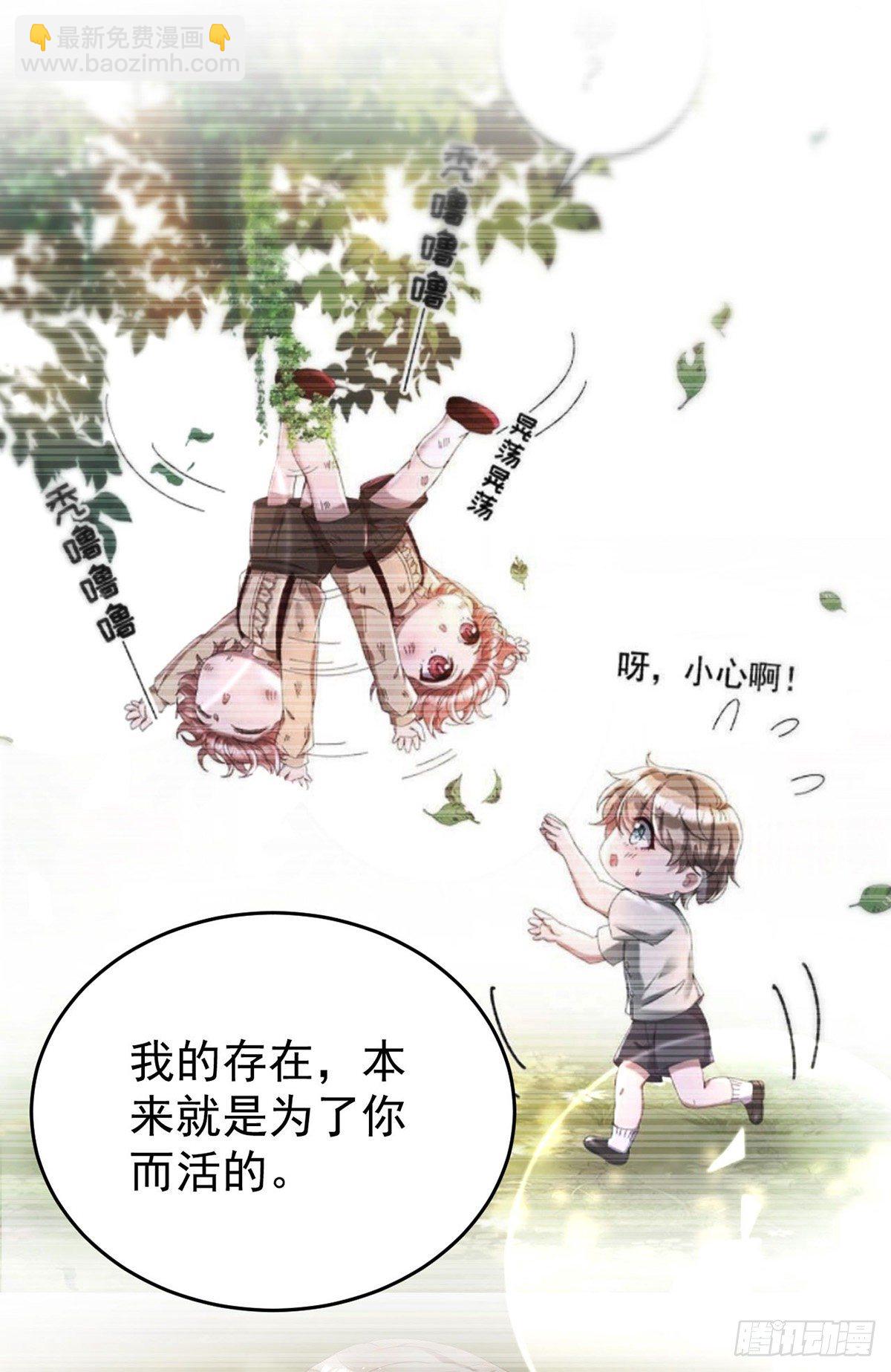 第123话 谢谢你再次出现-第123话