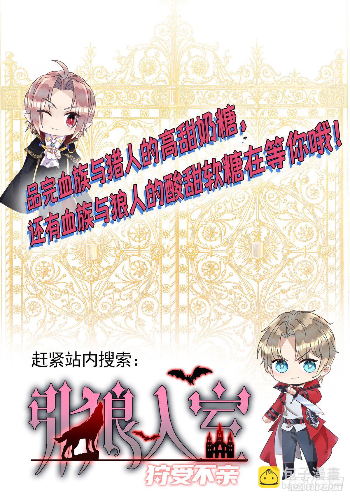 第123话 谢谢你再次出现-第123话