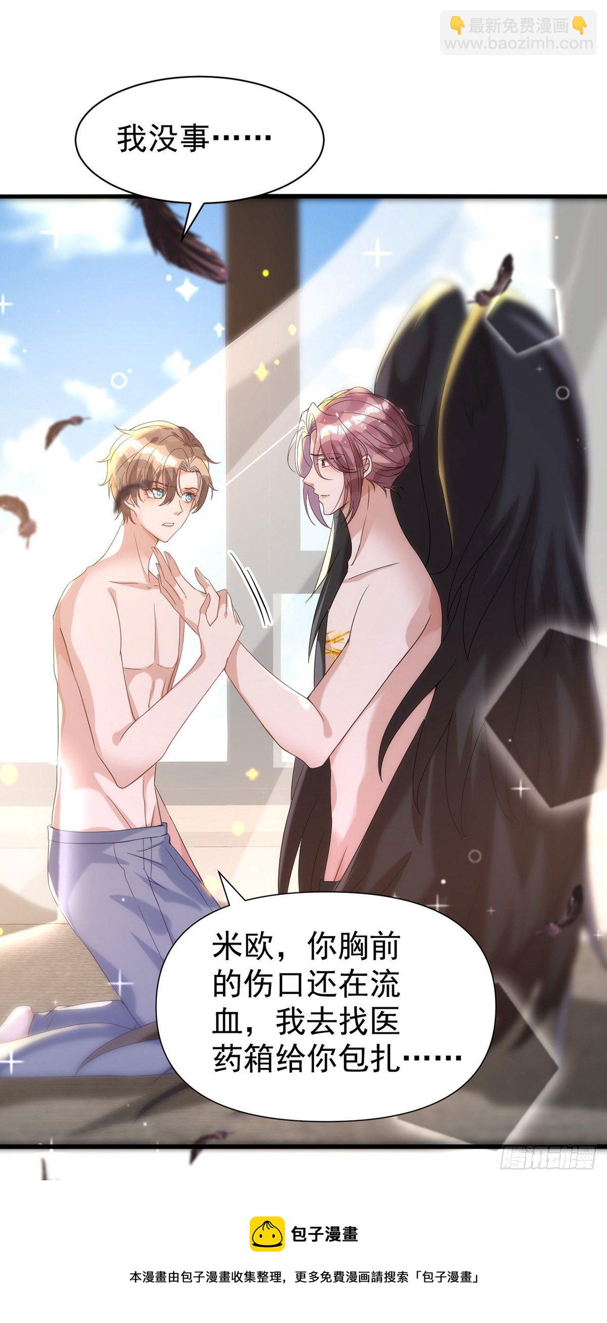 第123话 谢谢你再次出现-第123话