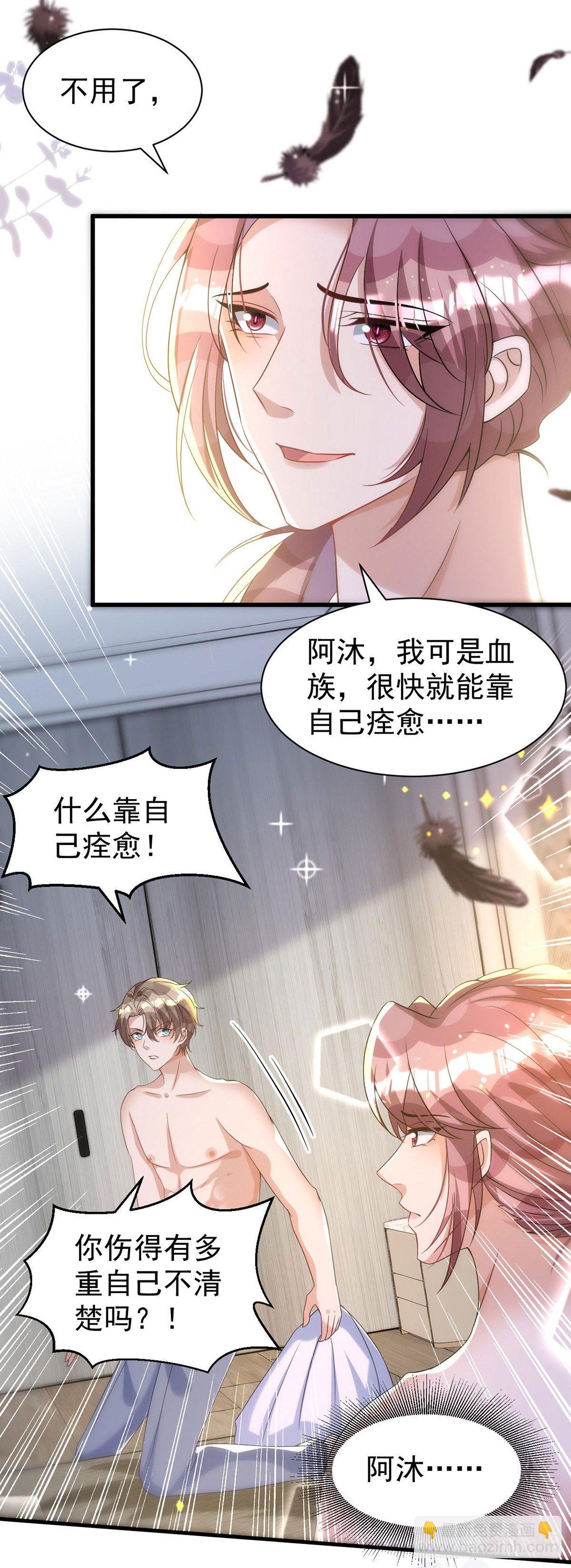 第123话 谢谢你再次出现-第123话