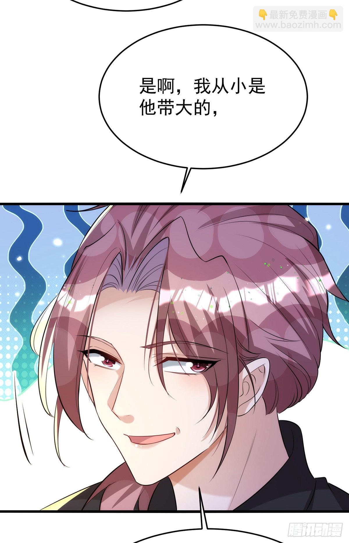 第125话 伊诺亲王-第125话