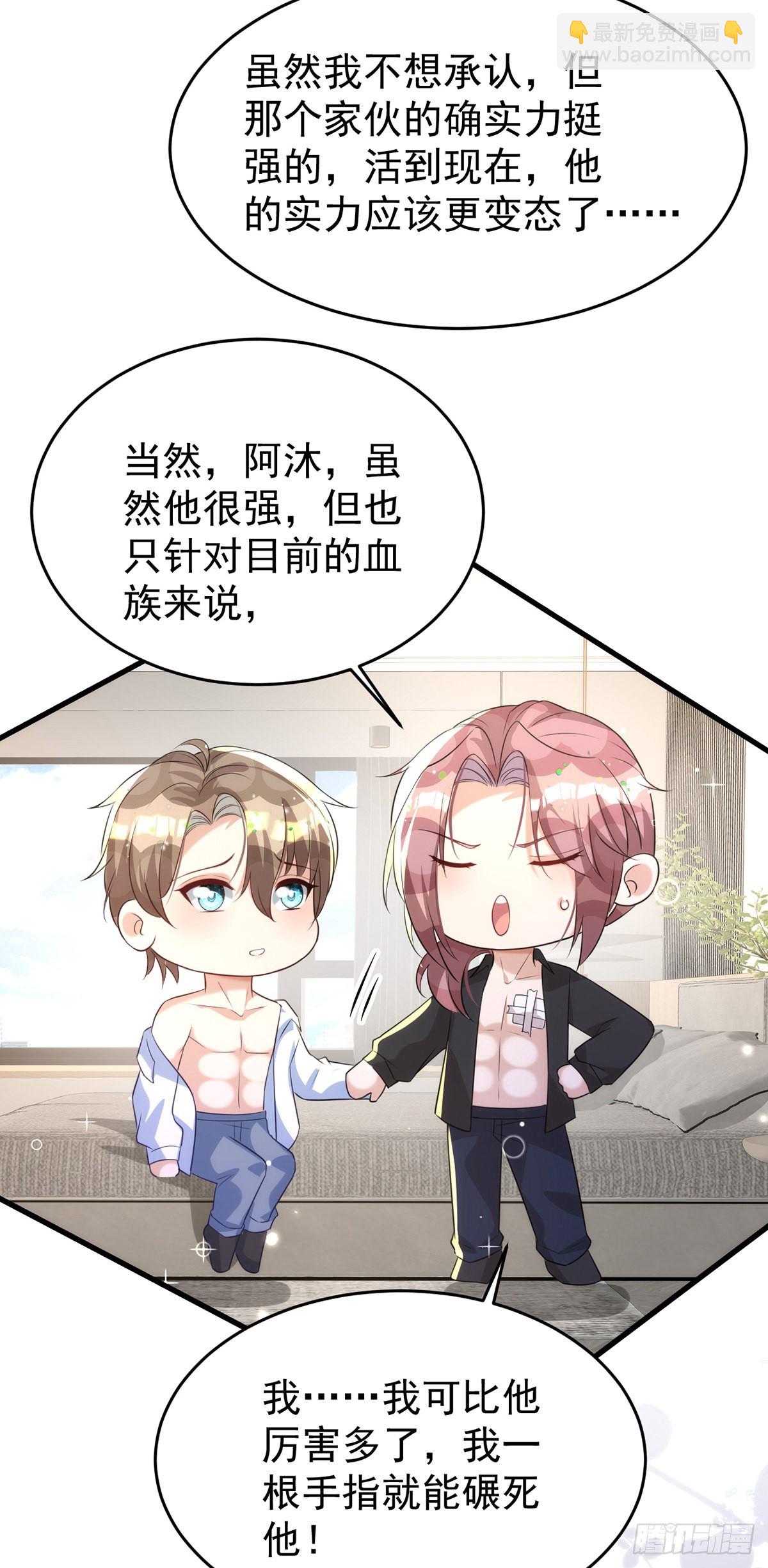 第125话 伊诺亲王-第125话