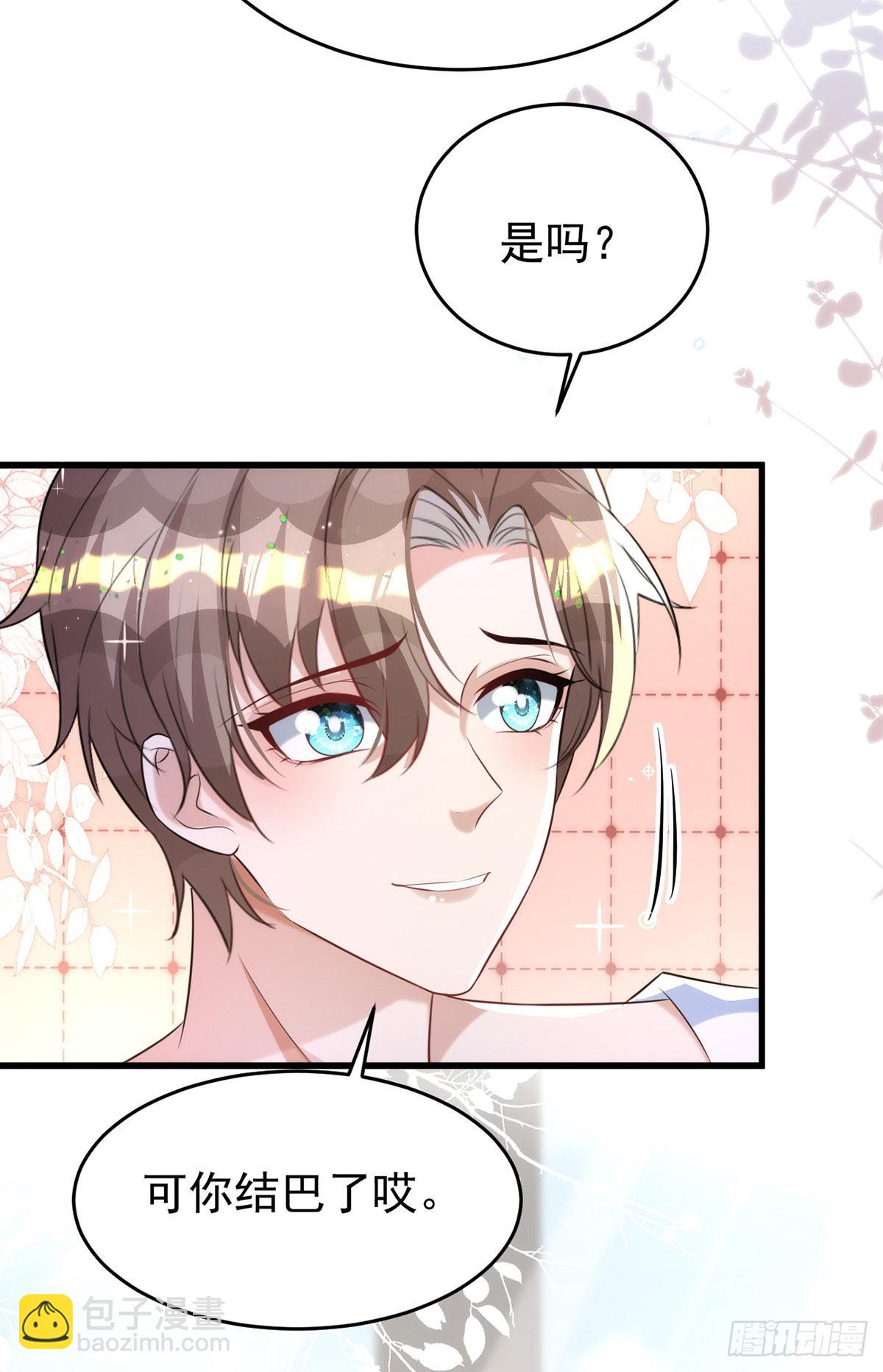 第125话 伊诺亲王-第125话
