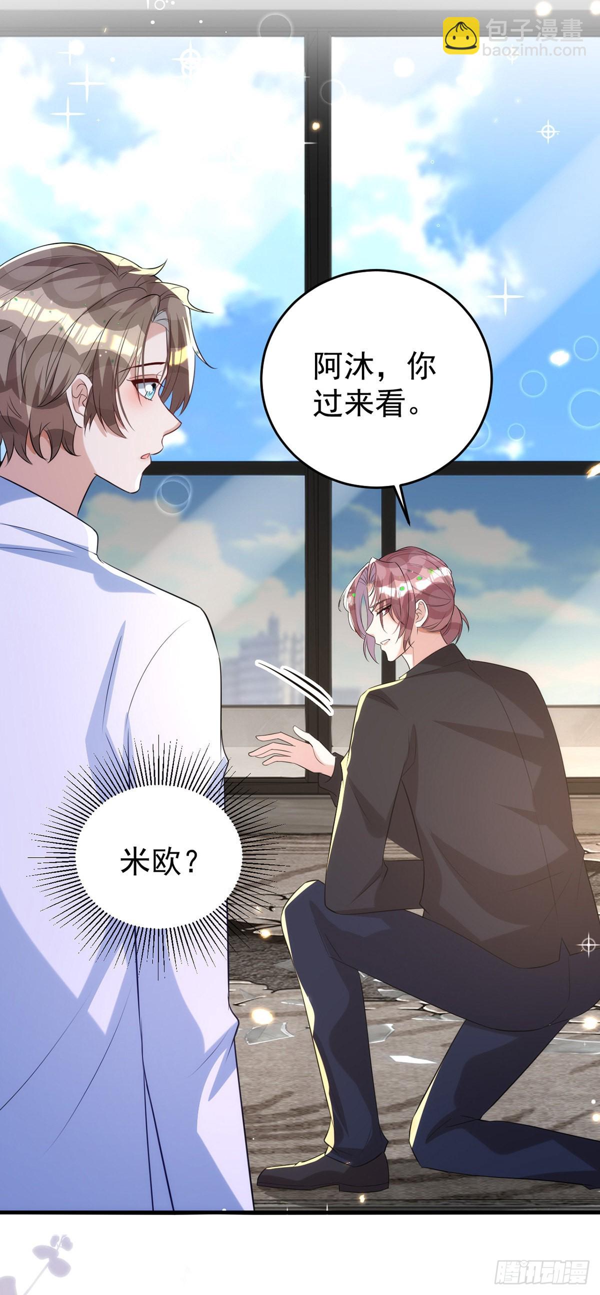 第125话 伊诺亲王-第125话