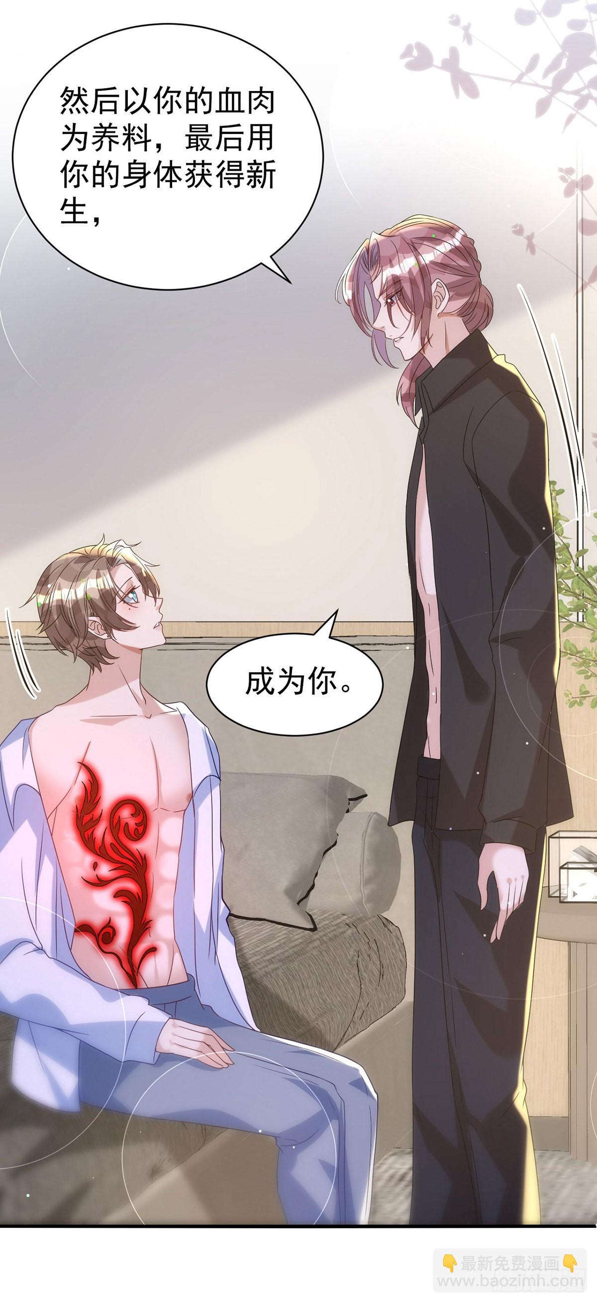 第125话 伊诺亲王-第125话
