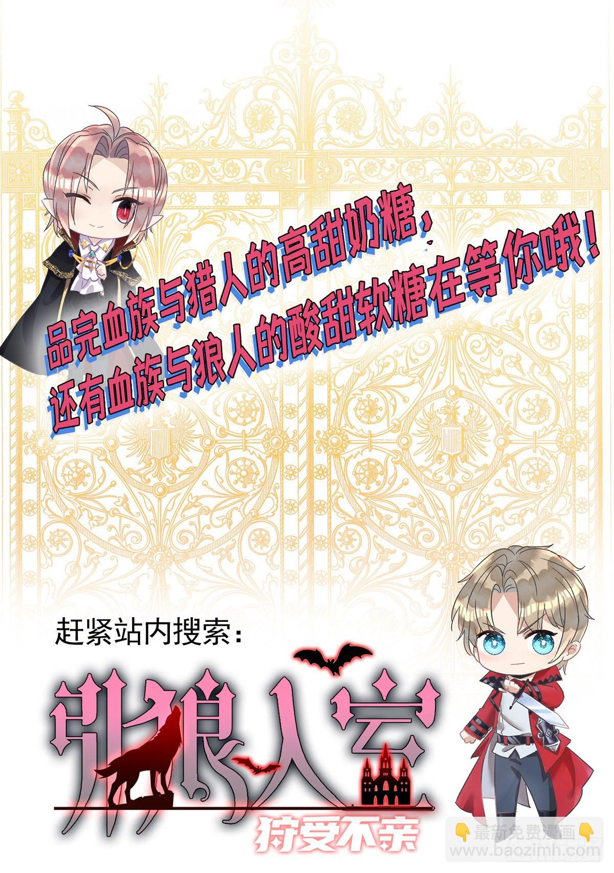 第125话 伊诺亲王-第125话