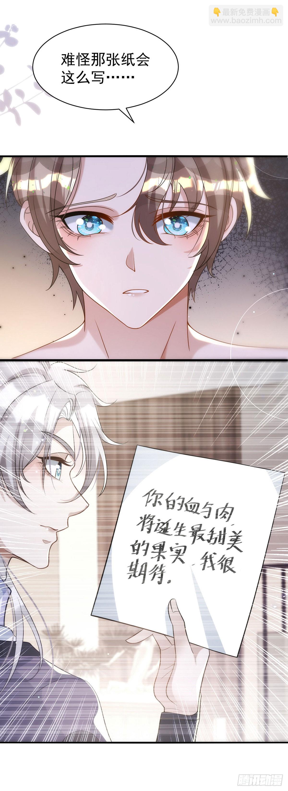 第125话 伊诺亲王-第125话