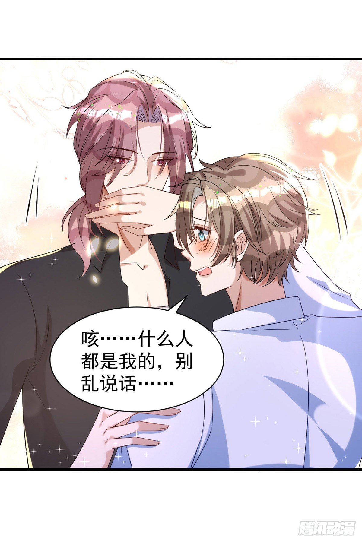第127话 待在我身边就好-第127话