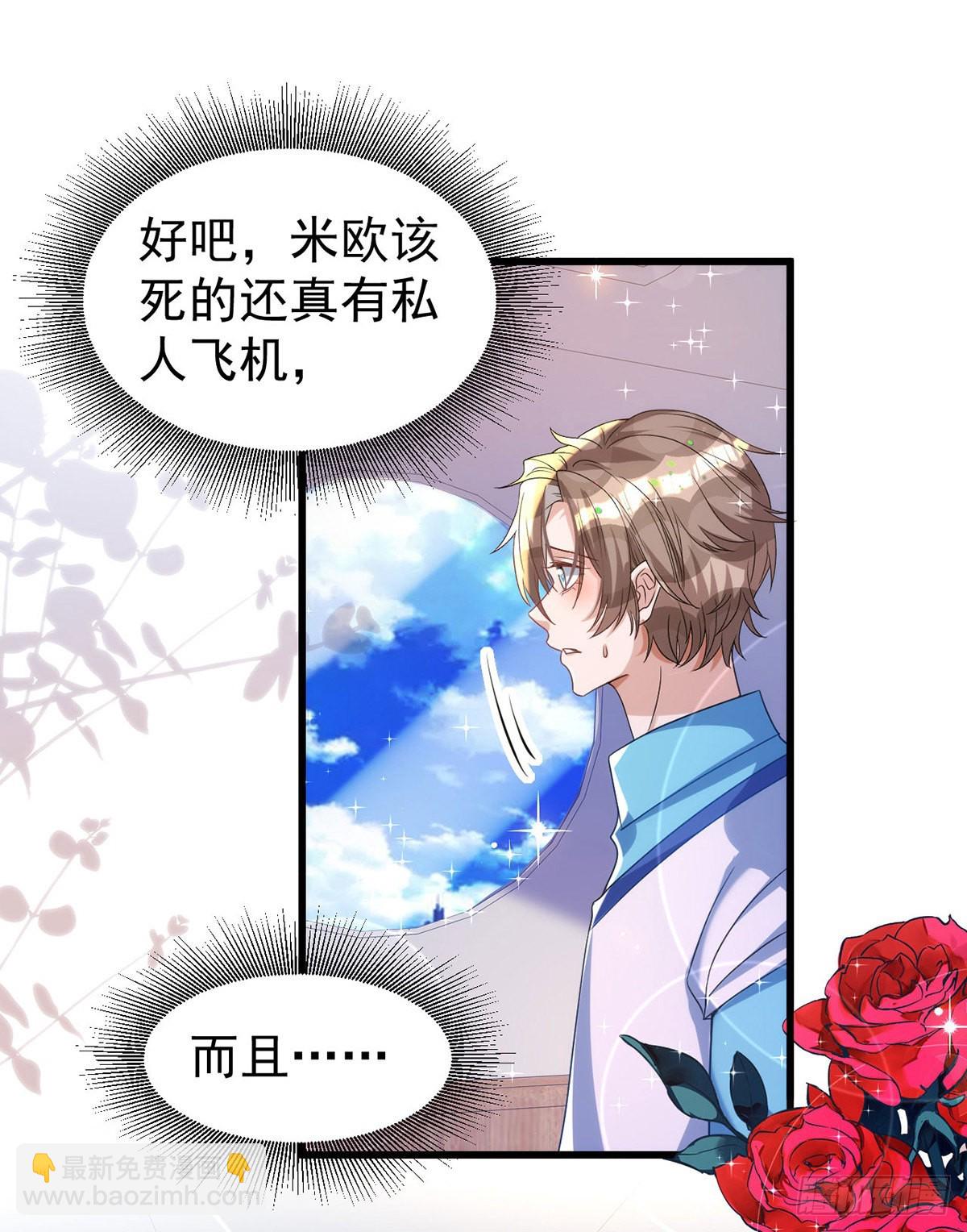 第127话 待在我身边就好-第127话