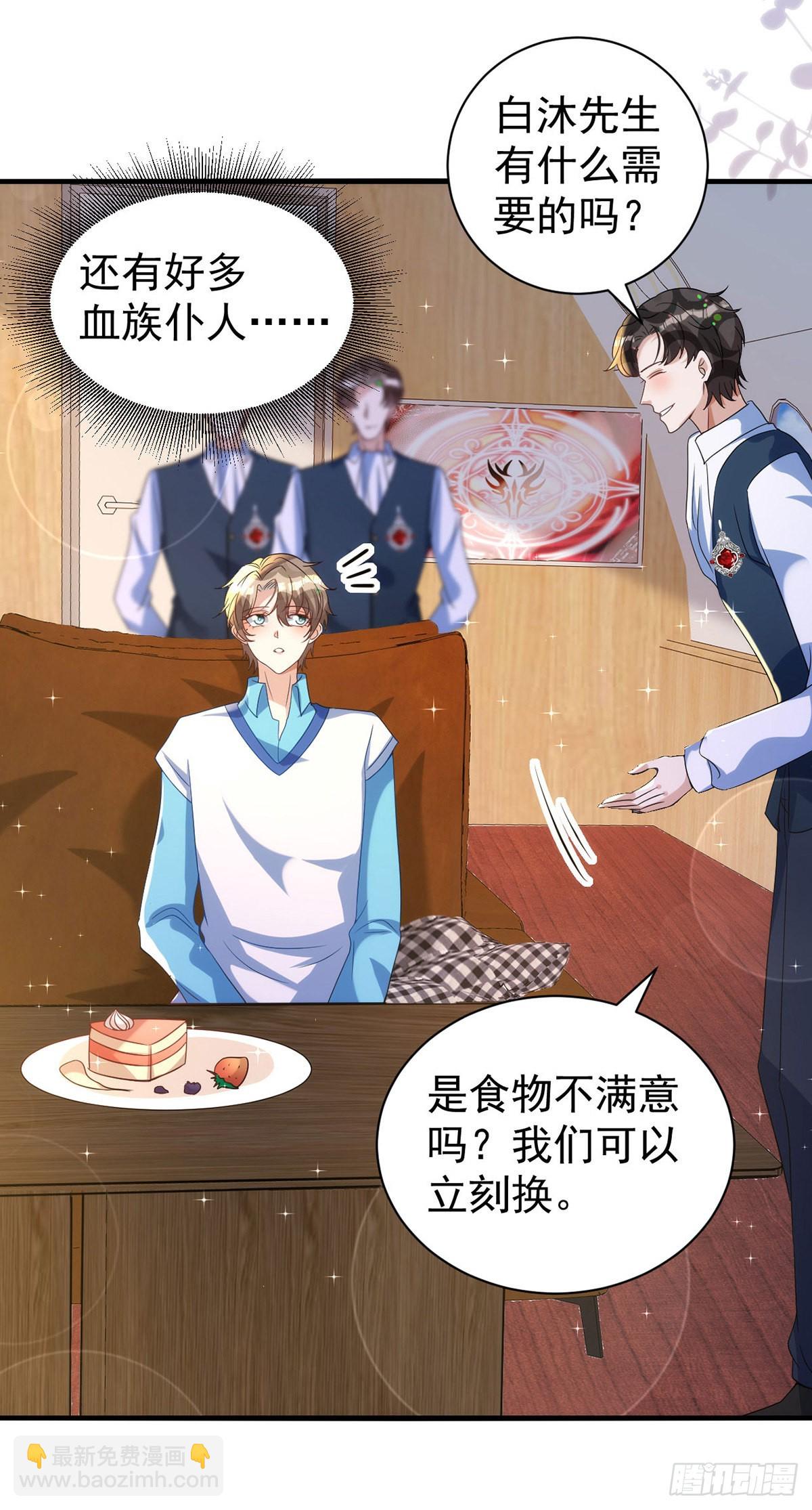 第127话 待在我身边就好-第127话