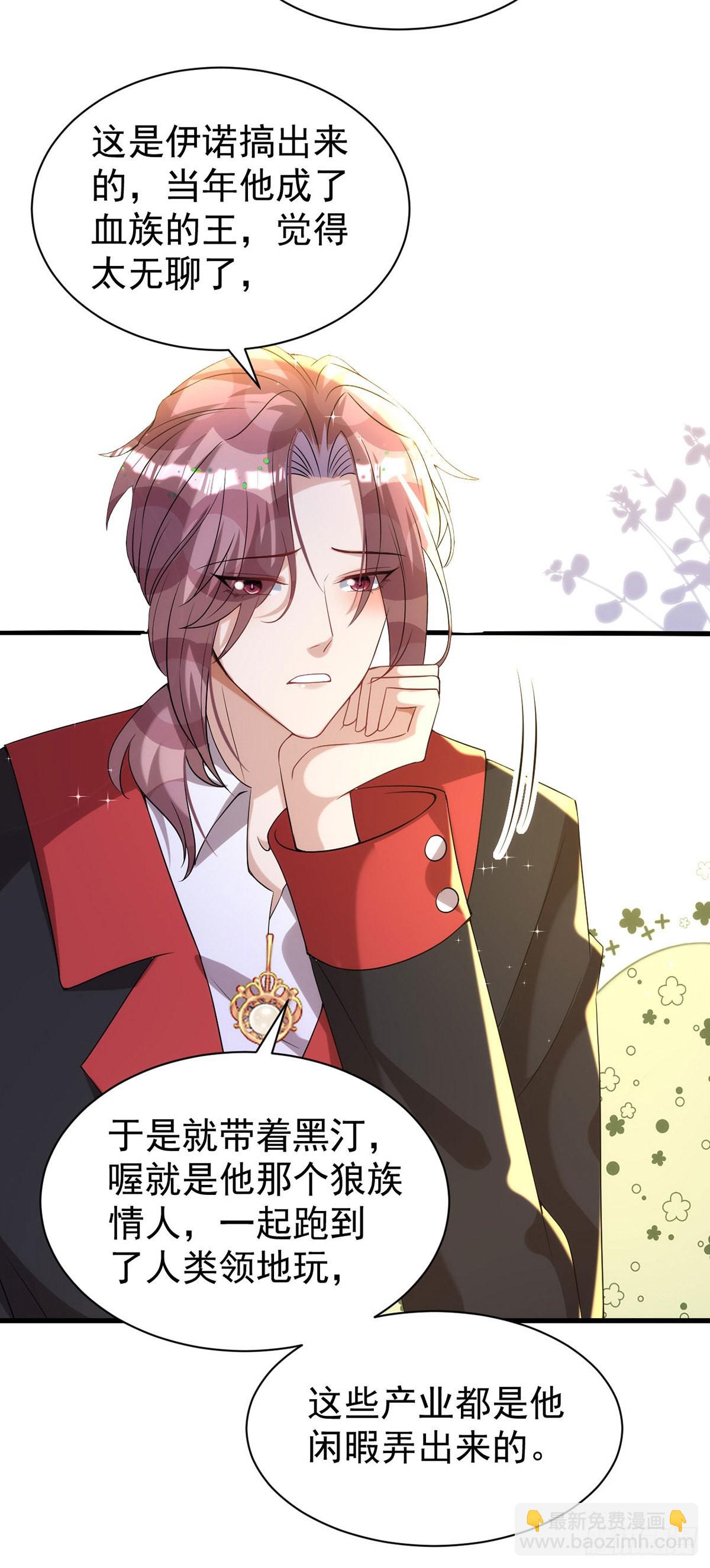 第127话 待在我身边就好-第127话