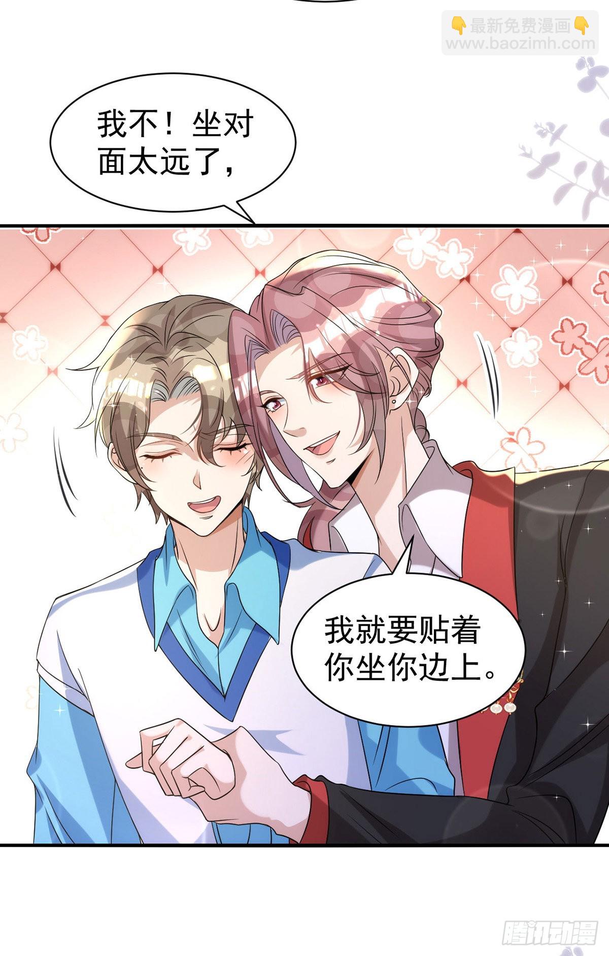 第127话 待在我身边就好-第127话