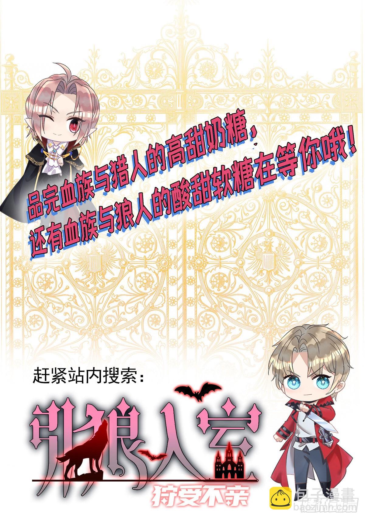 第127话 待在我身边就好-第127话