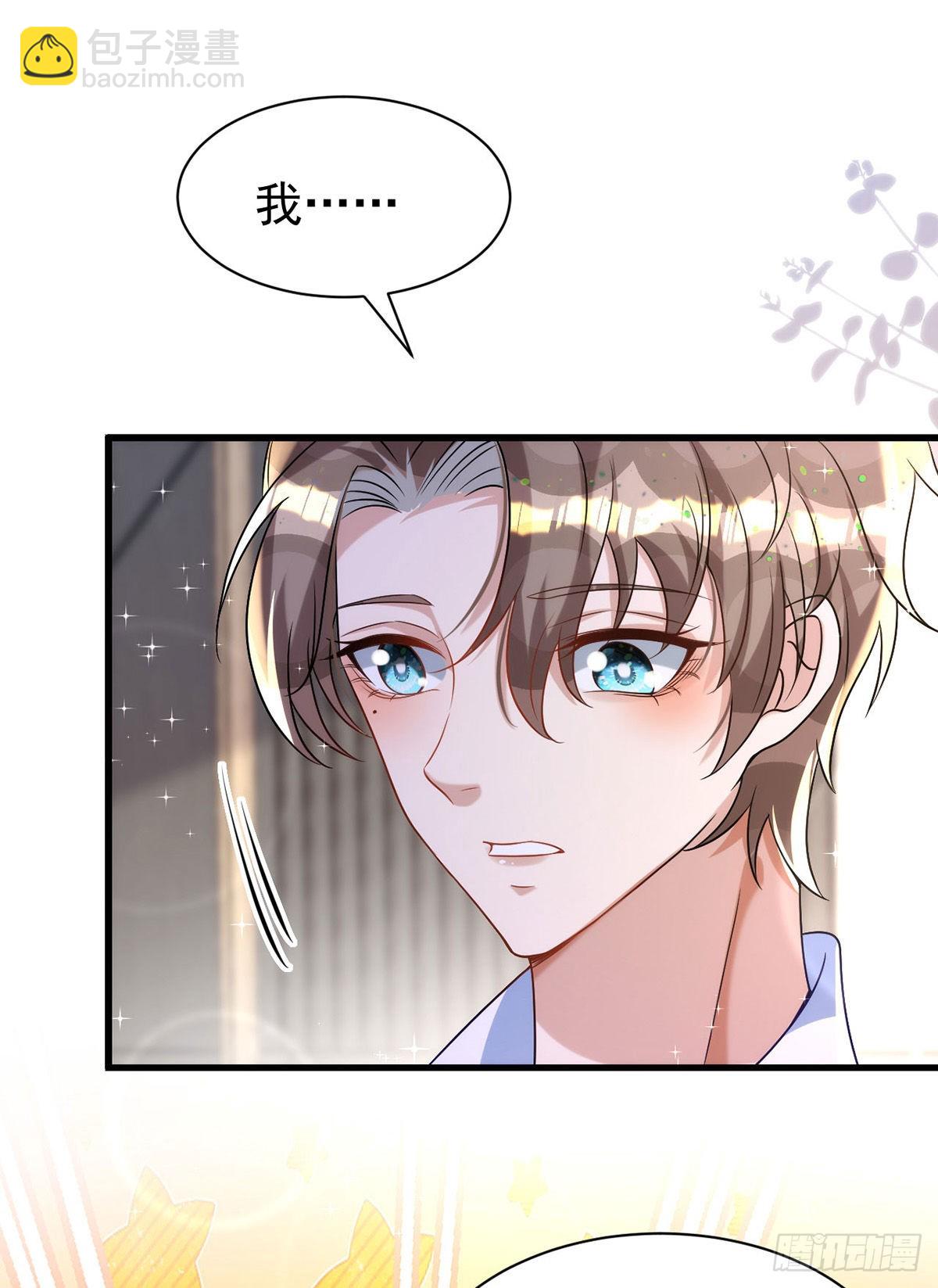 第127话 待在我身边就好-第127话
