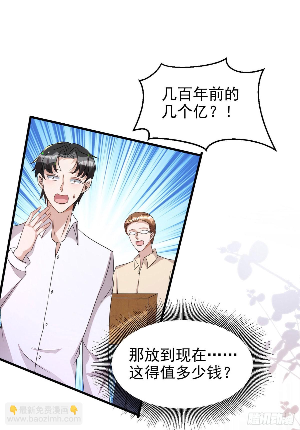 第129话 准备拍摄-第129话