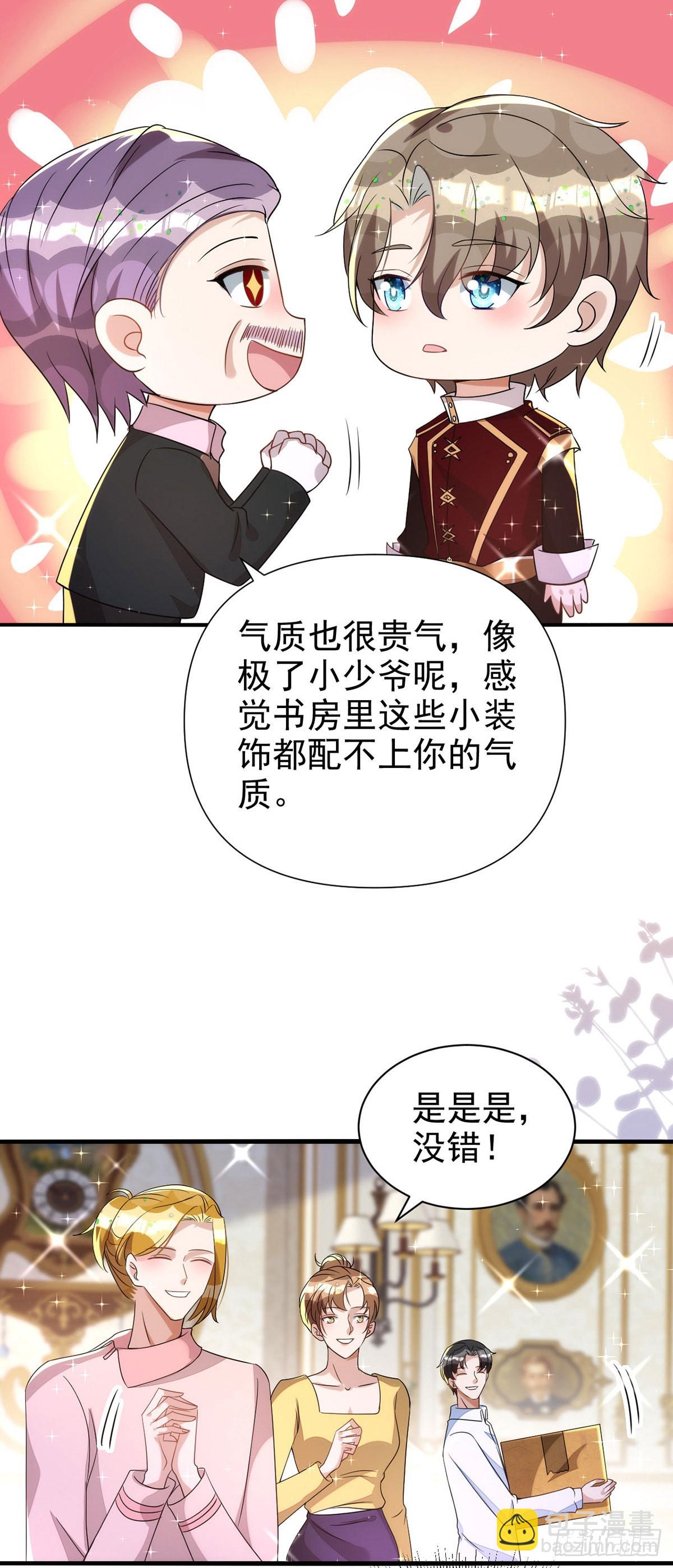 第129话 准备拍摄-第129话