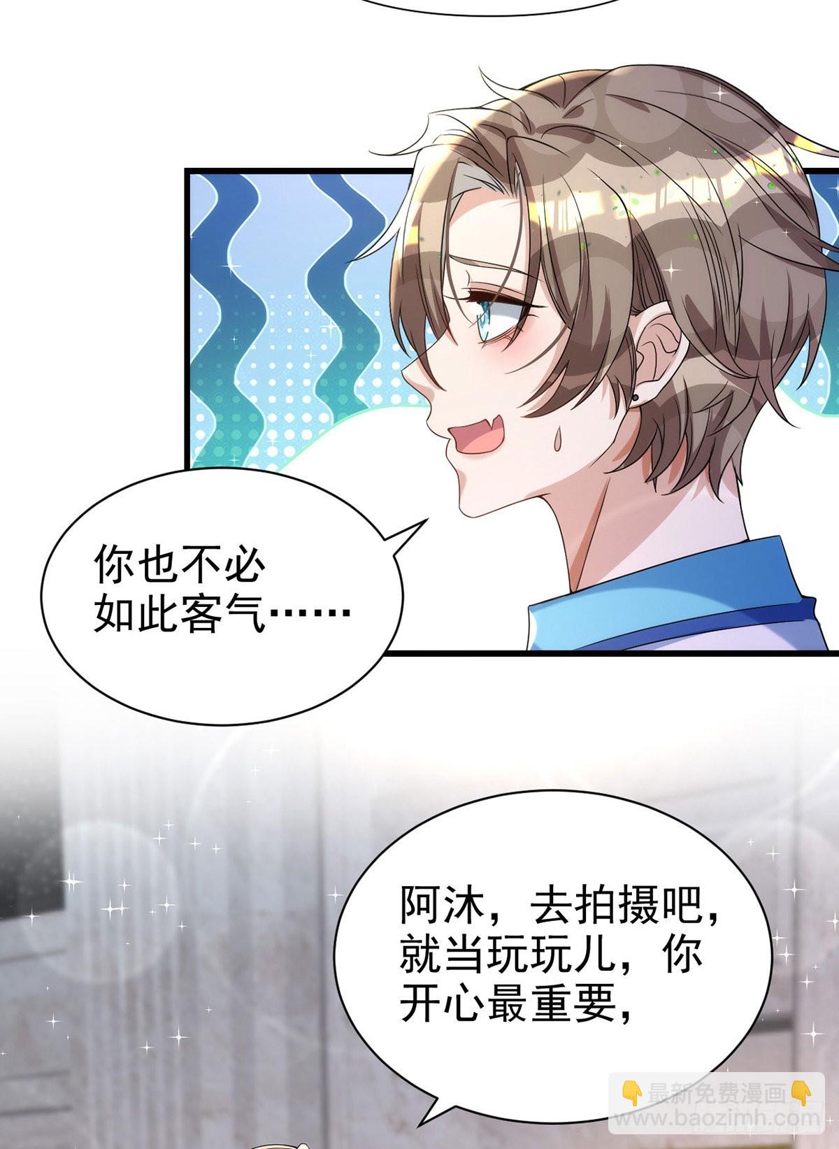 第129话 准备拍摄-第129话