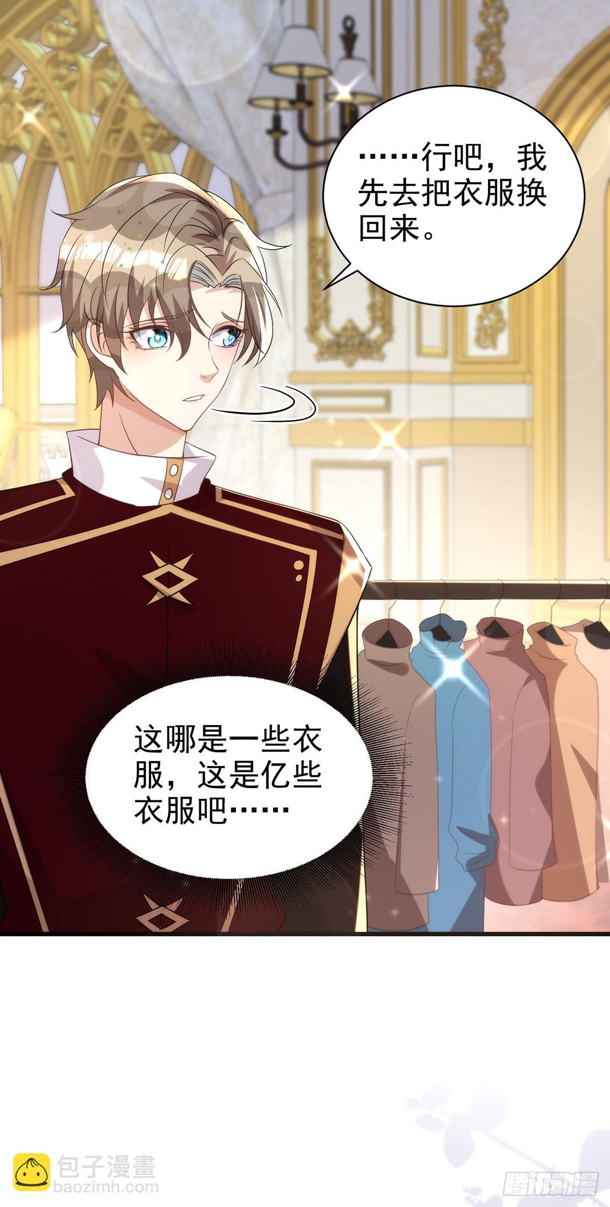 第131话 源血再现-第131话