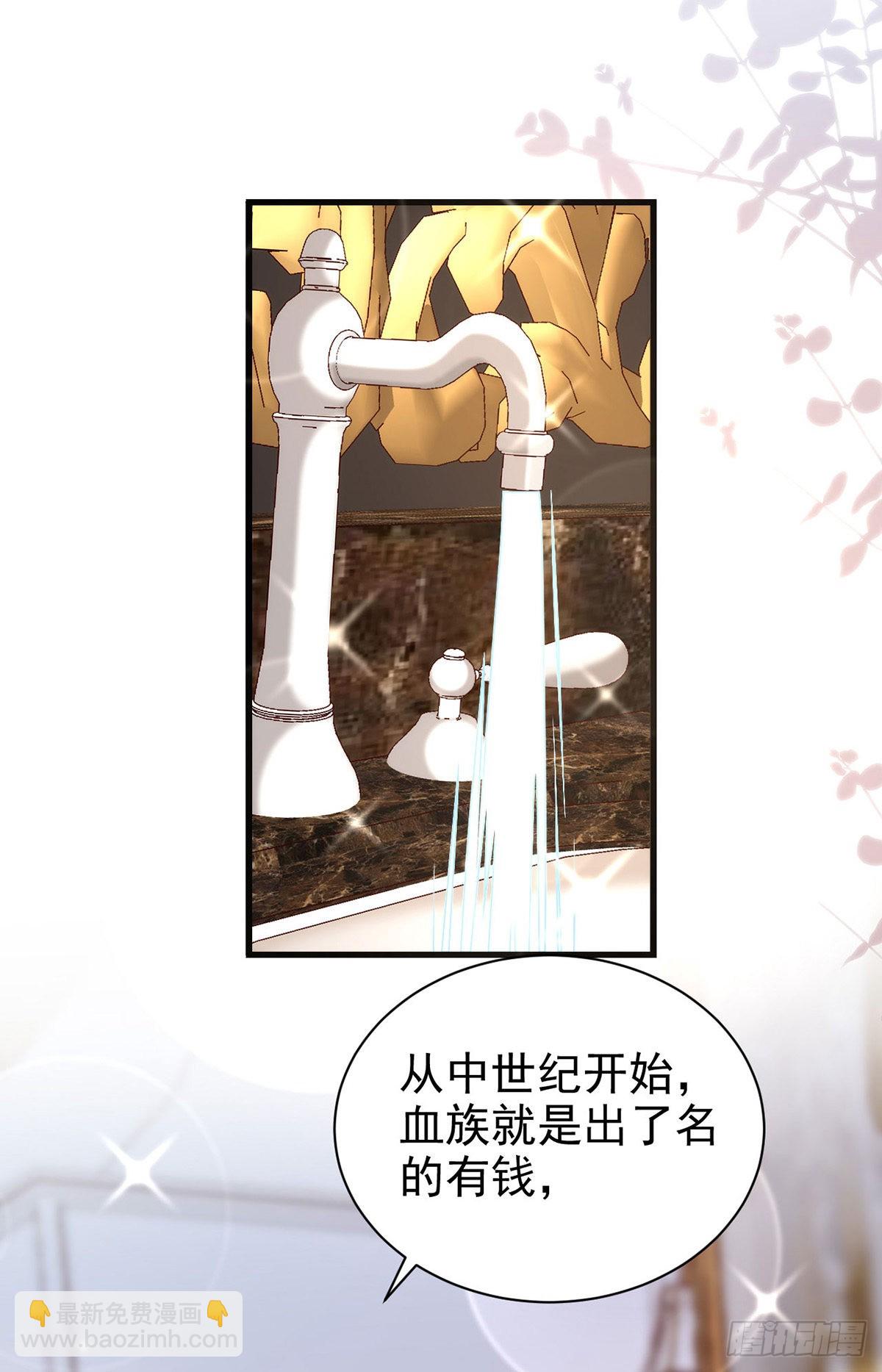 第131话 源血再现-第131话