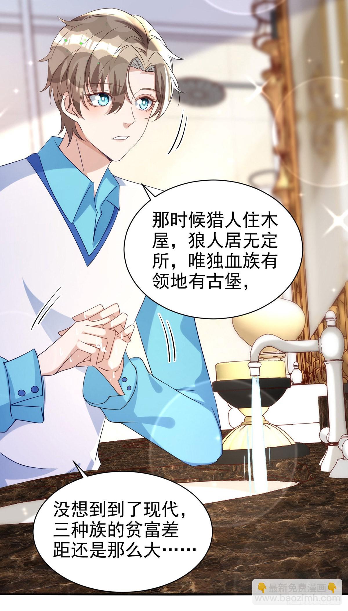 第131话 源血再现-第131话