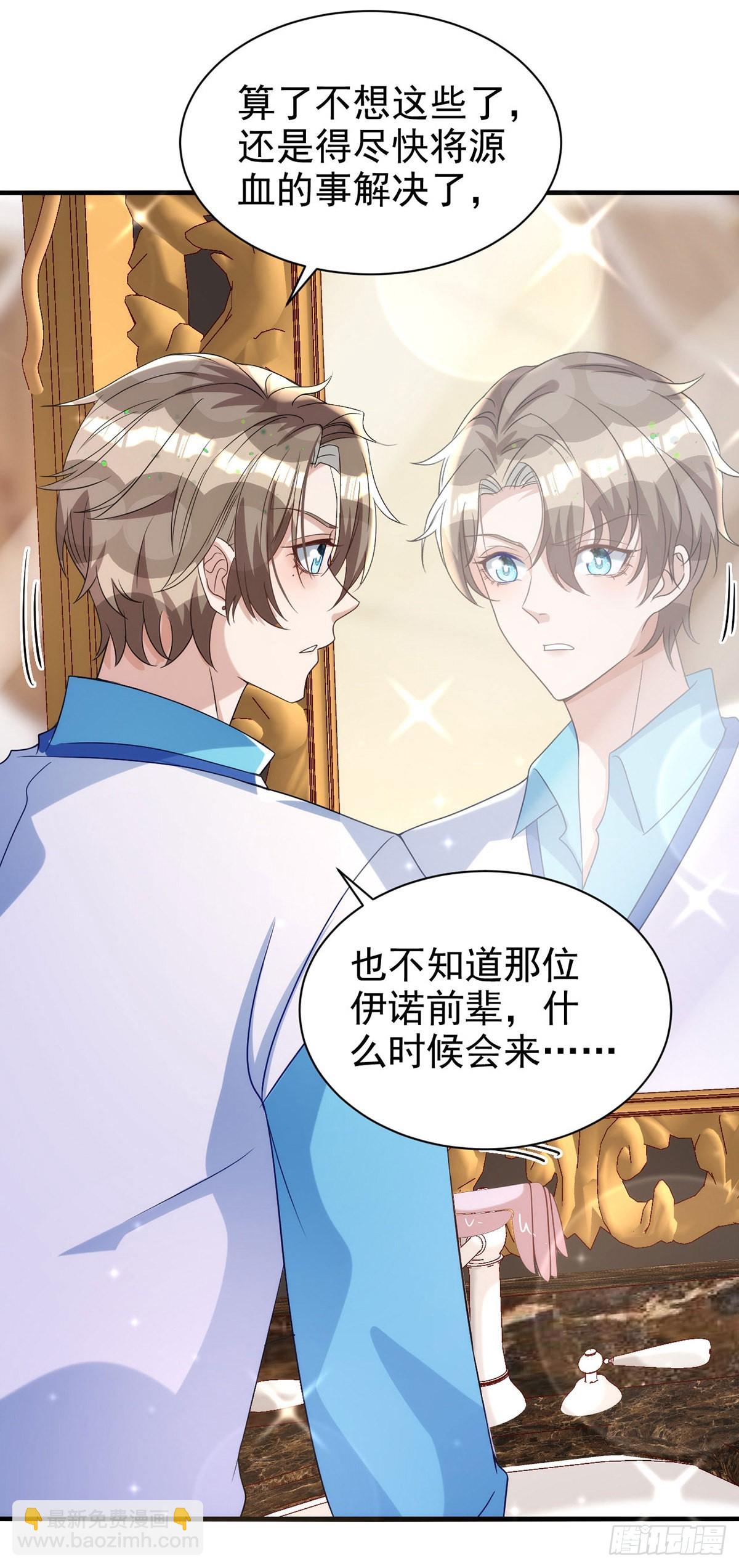 第131话 源血再现-第131话