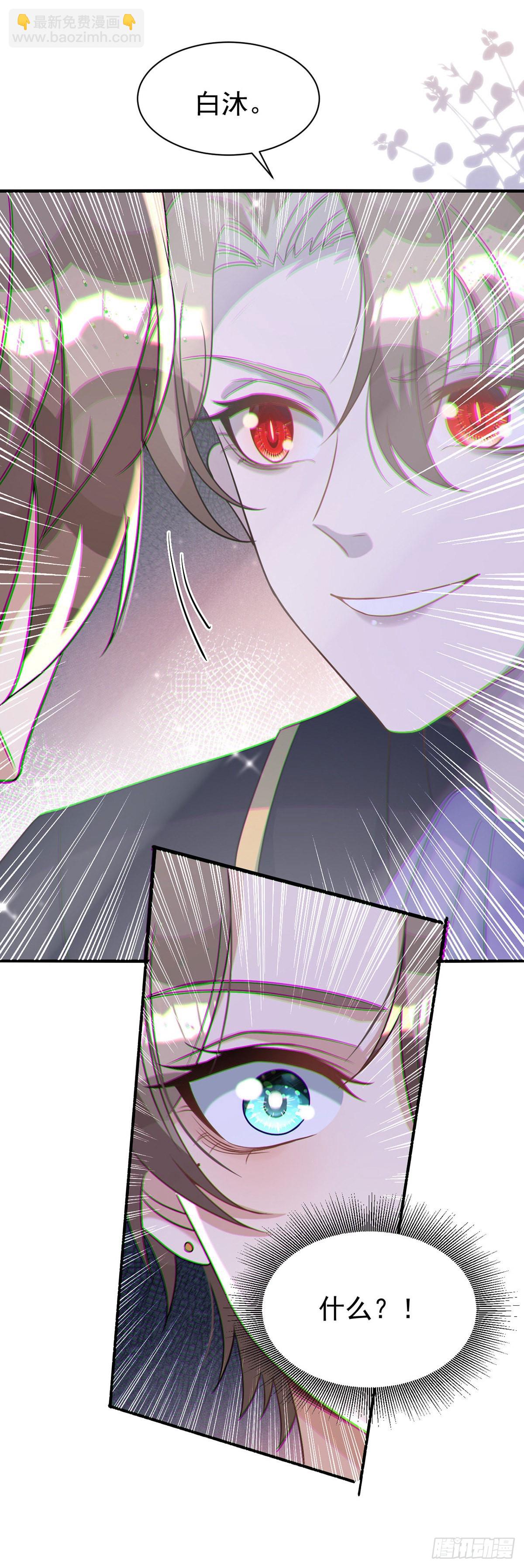 第131话 源血再现-第131话