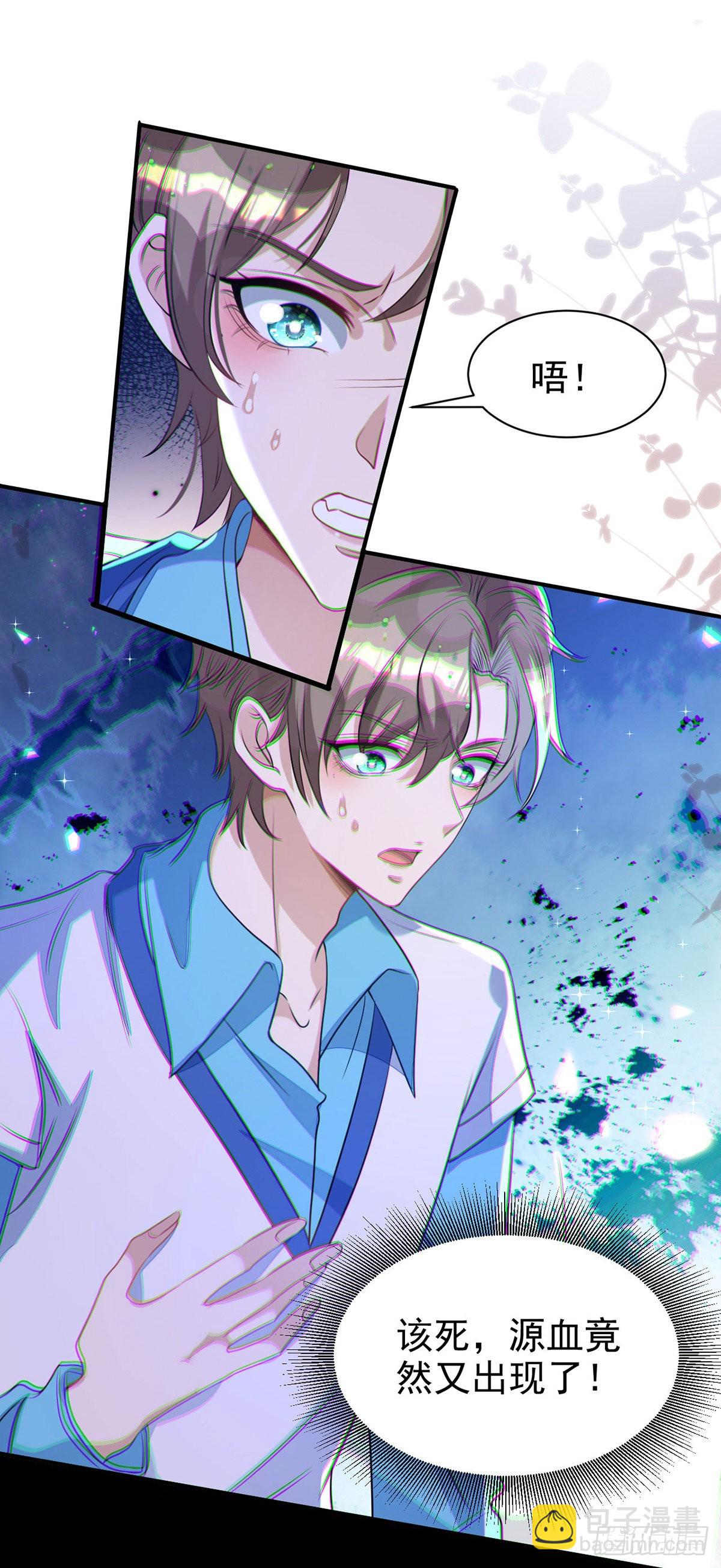 第131话 源血再现-第131话