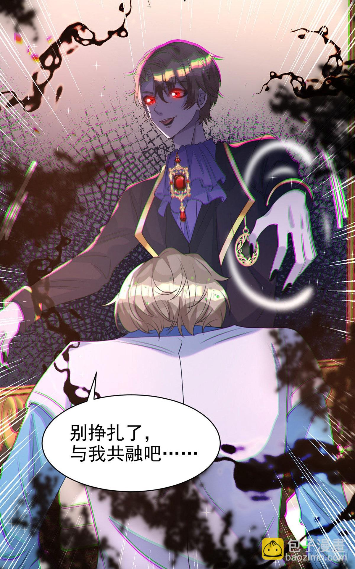 第131话 源血再现-第131话
