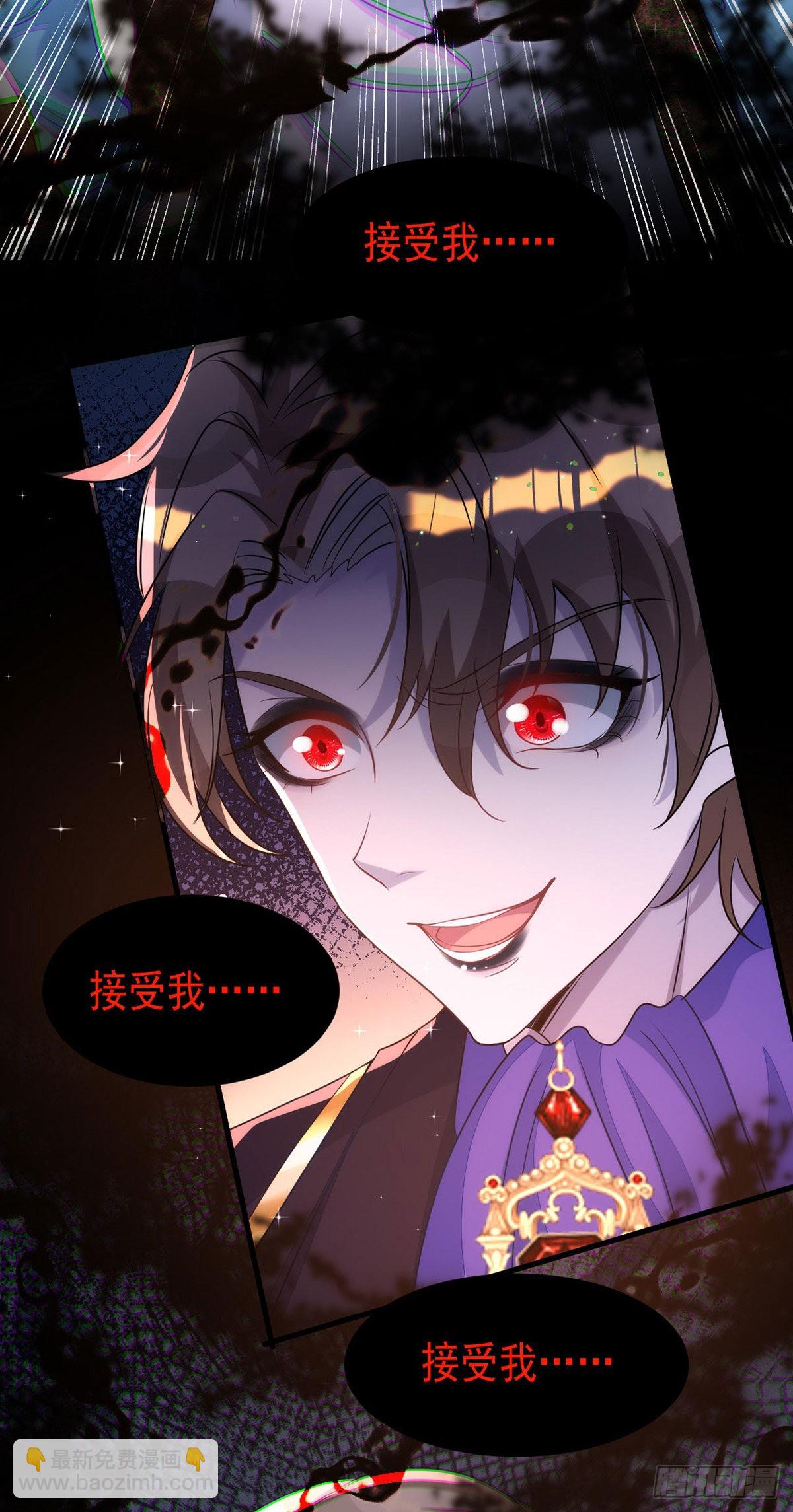 第131话 源血再现-第131话