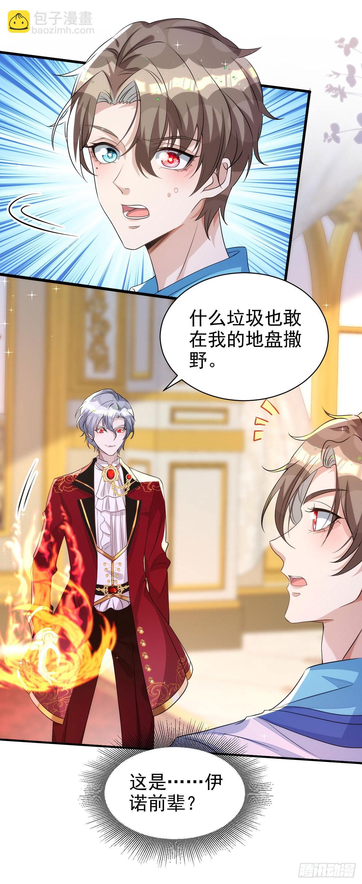 第131话 源血再现-第131话